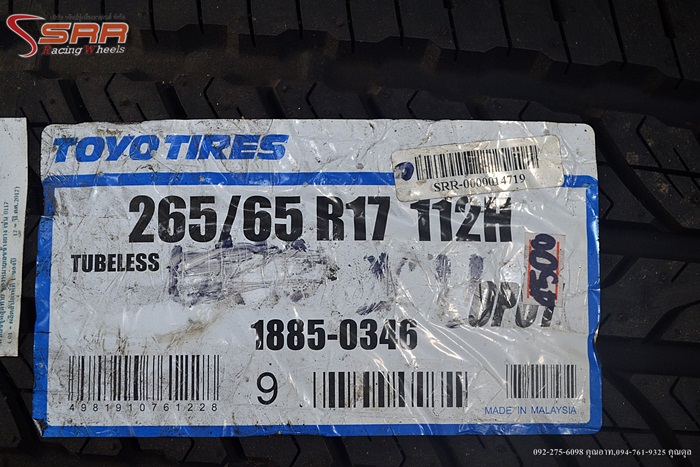 TOYO OPUT 265/65R17