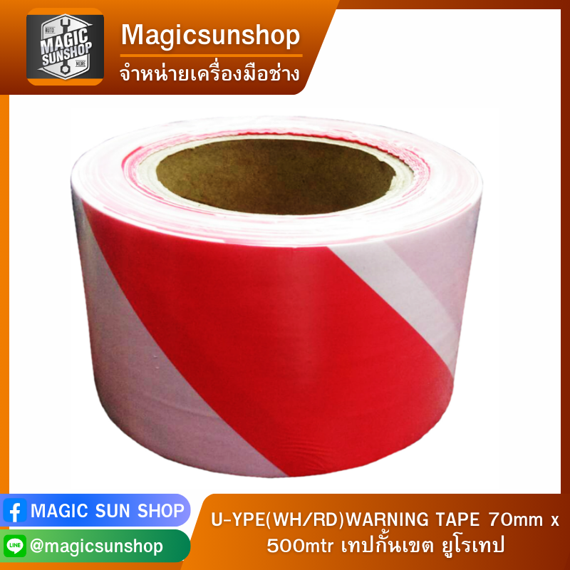 U-YPE(WH/RD)WARNING TAPE 70mm x 500mtr เทปกั้นเขต ยูโรเทป