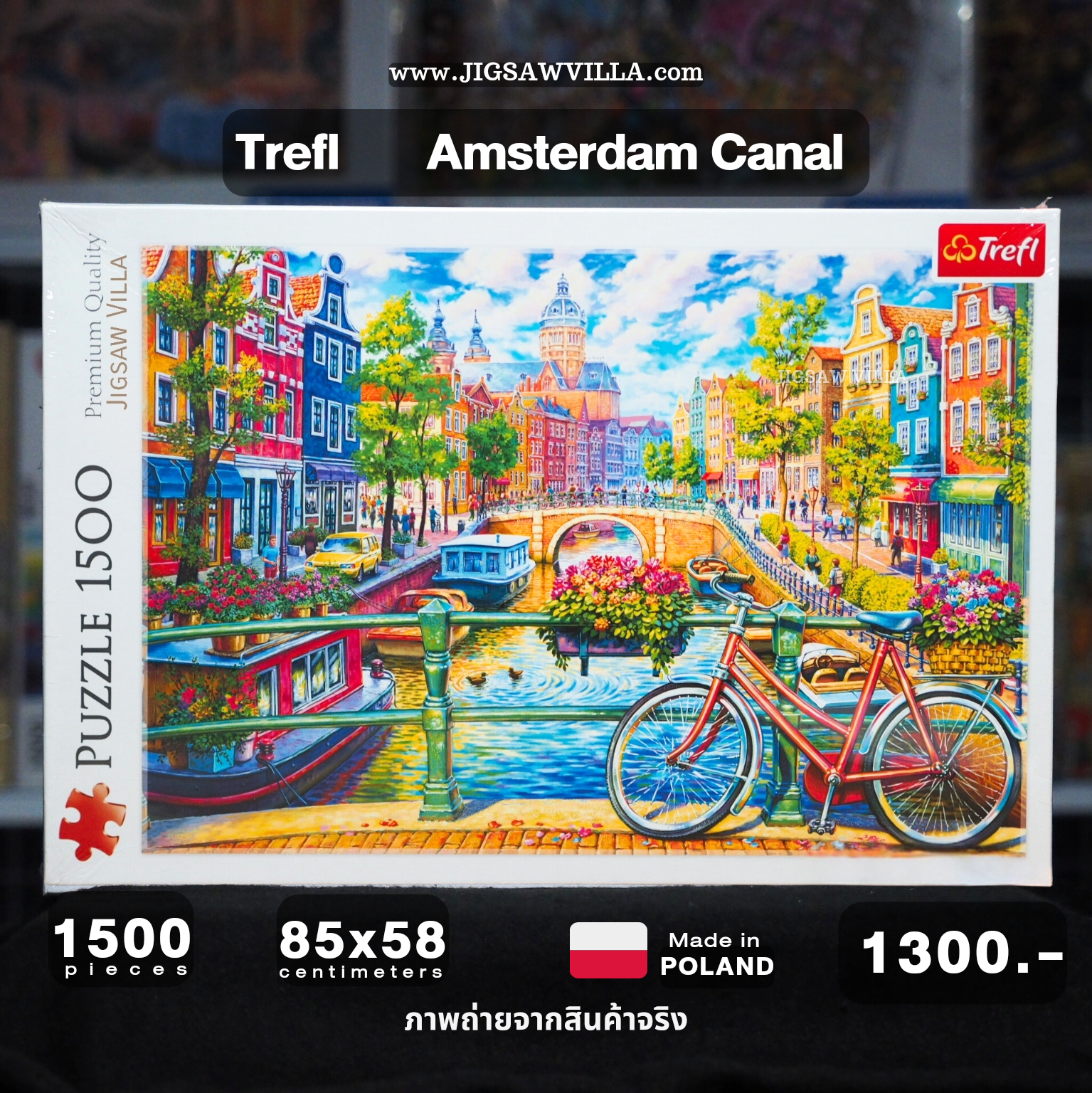 Trefl - Amsterdam Canal 1500 pcs.