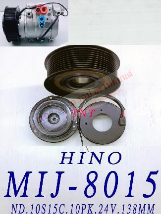 MIJ-8015 (ชุดหน้าคลัทช์ ยี่ห้อ MIJ) Hino (ND 10S15C 10PK 24V. 138mm.)