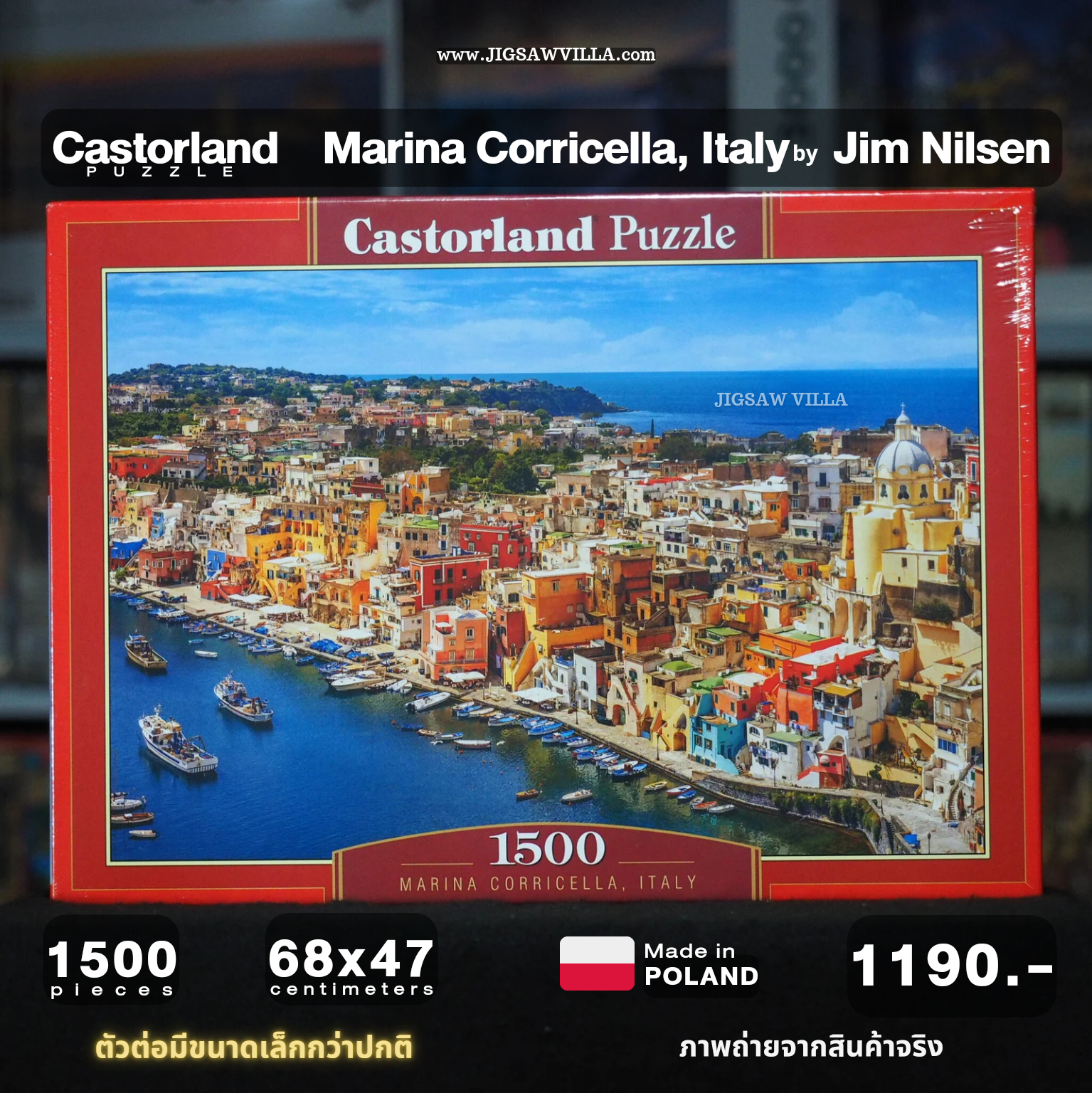 Castorland - Marina Corricella, Italy 1500 pcs.