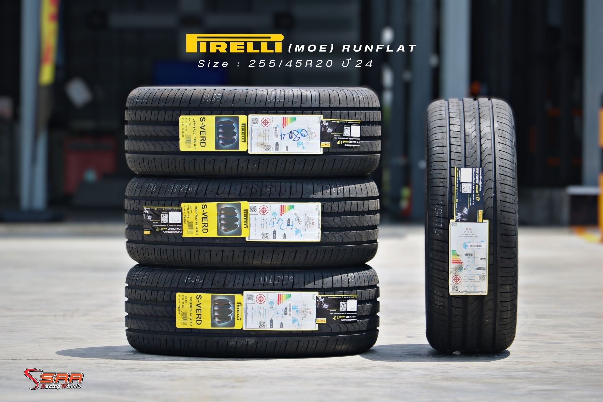 PIRELLI SCORPION VERDE MOE 255/45R20 ยางรันแฟลต ปี24 ราคาพิเศษ