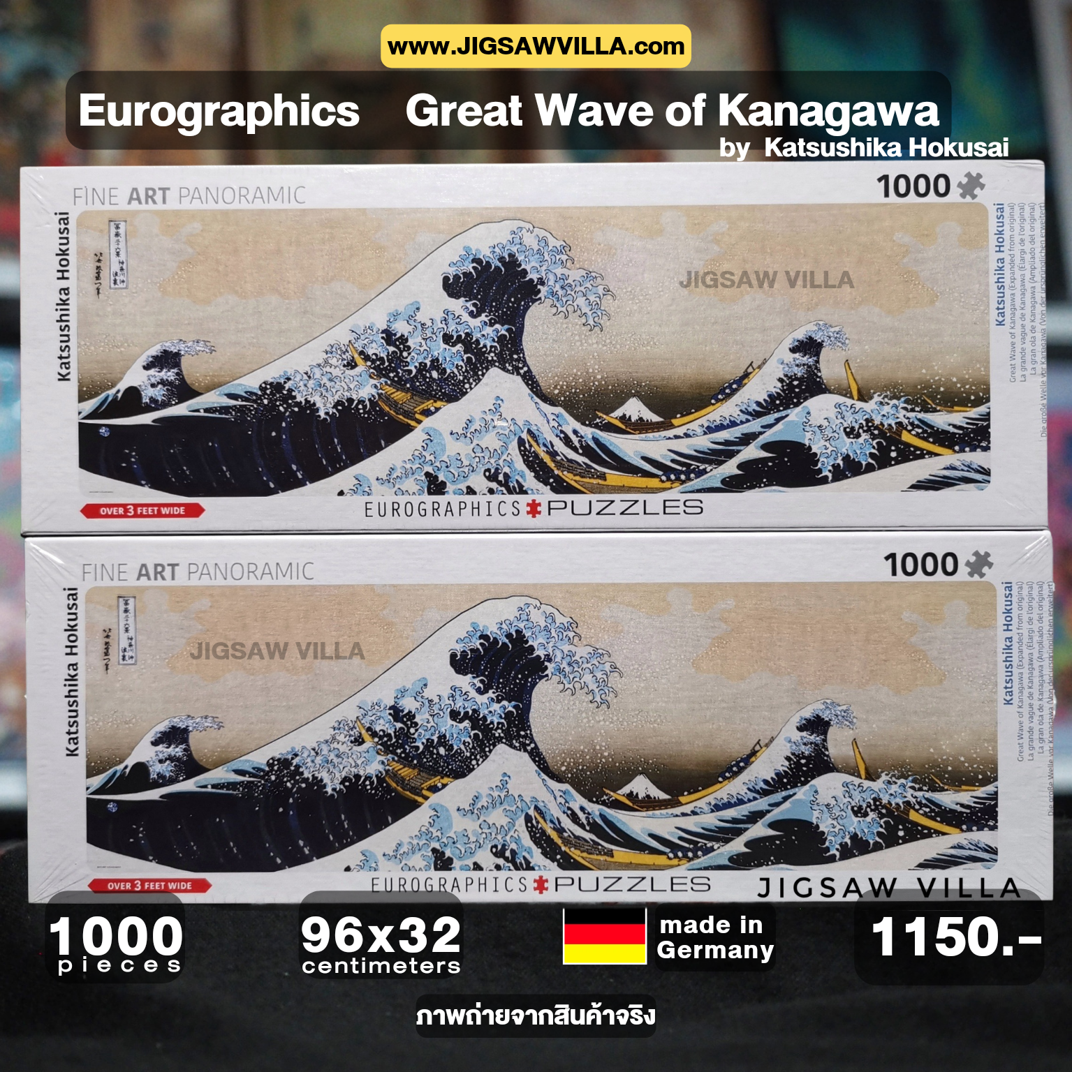 Eurographics - Great Wave of Kanagawa by Katsushika Hokusai (Panorama) 1000 pcs.