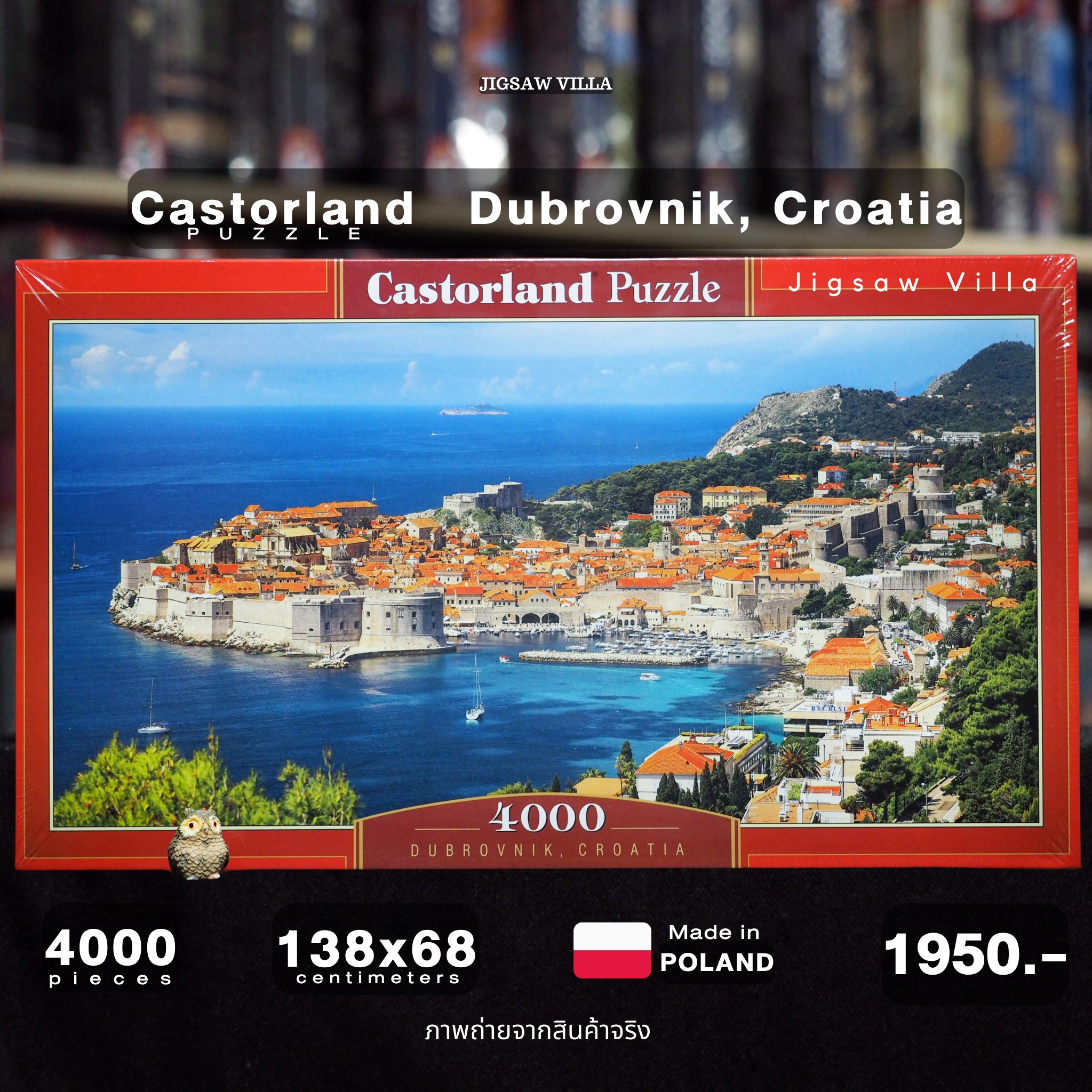 Castorland - Dubrovnik, Croatia 4000 pcs.