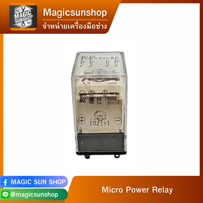 OMRON Micro Power Relay MY4N AC220V