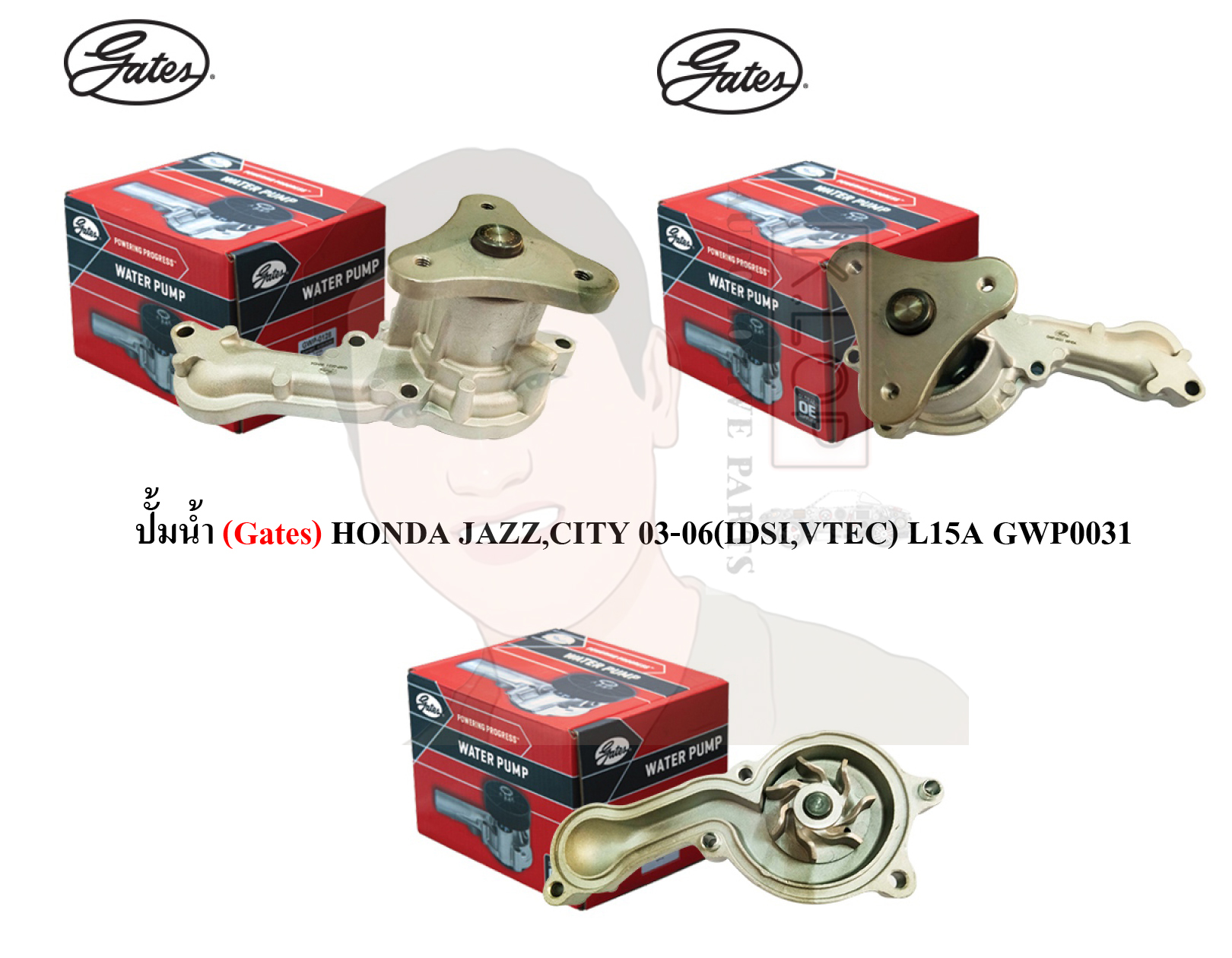 GWP0031 ปั๊มน้ำรถยนต์(GATES) HONDA JAZZ,CITY ปี2003-2006(IDSI,VTEC) L15A