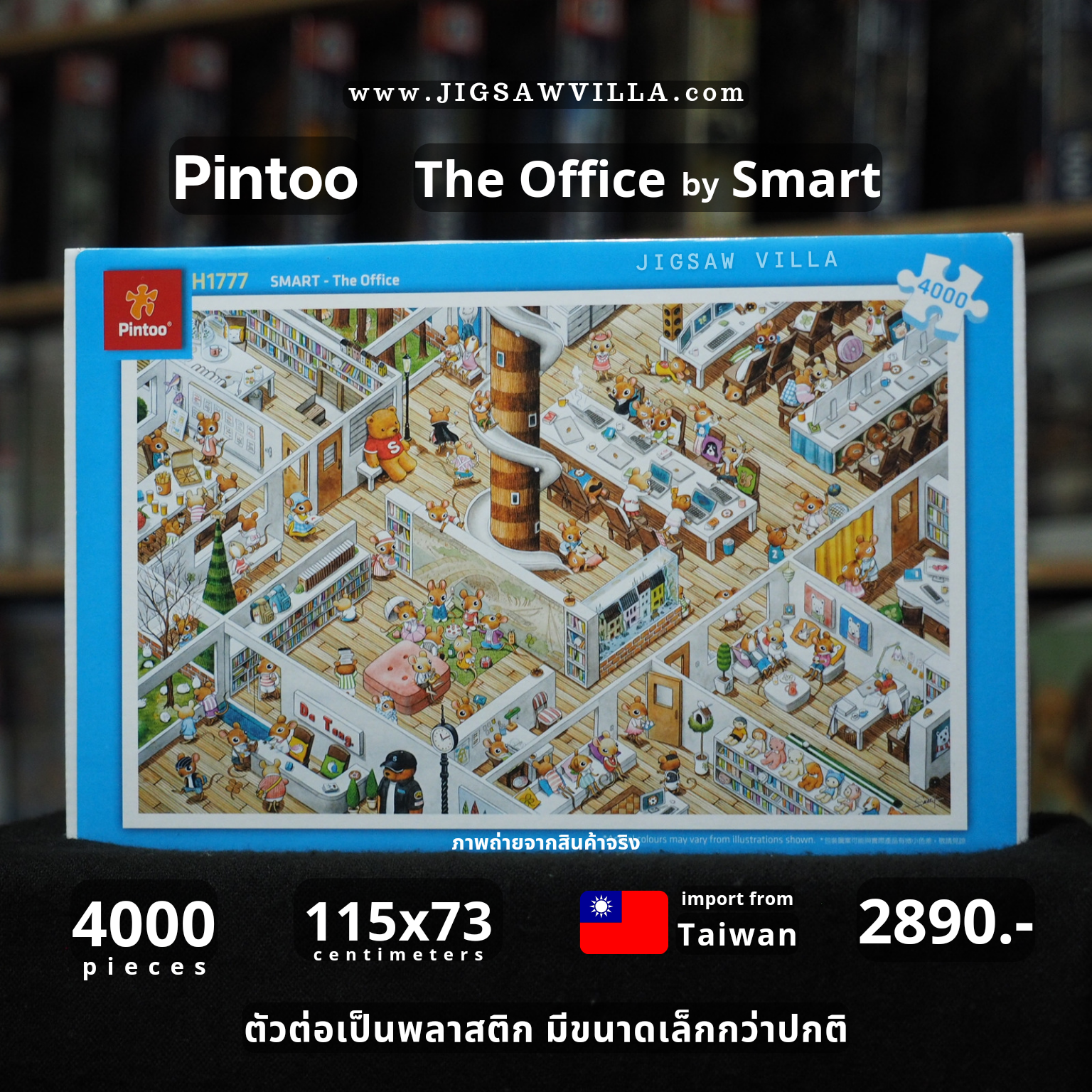 Pintoo - The Office by SMART 4000 pcs.