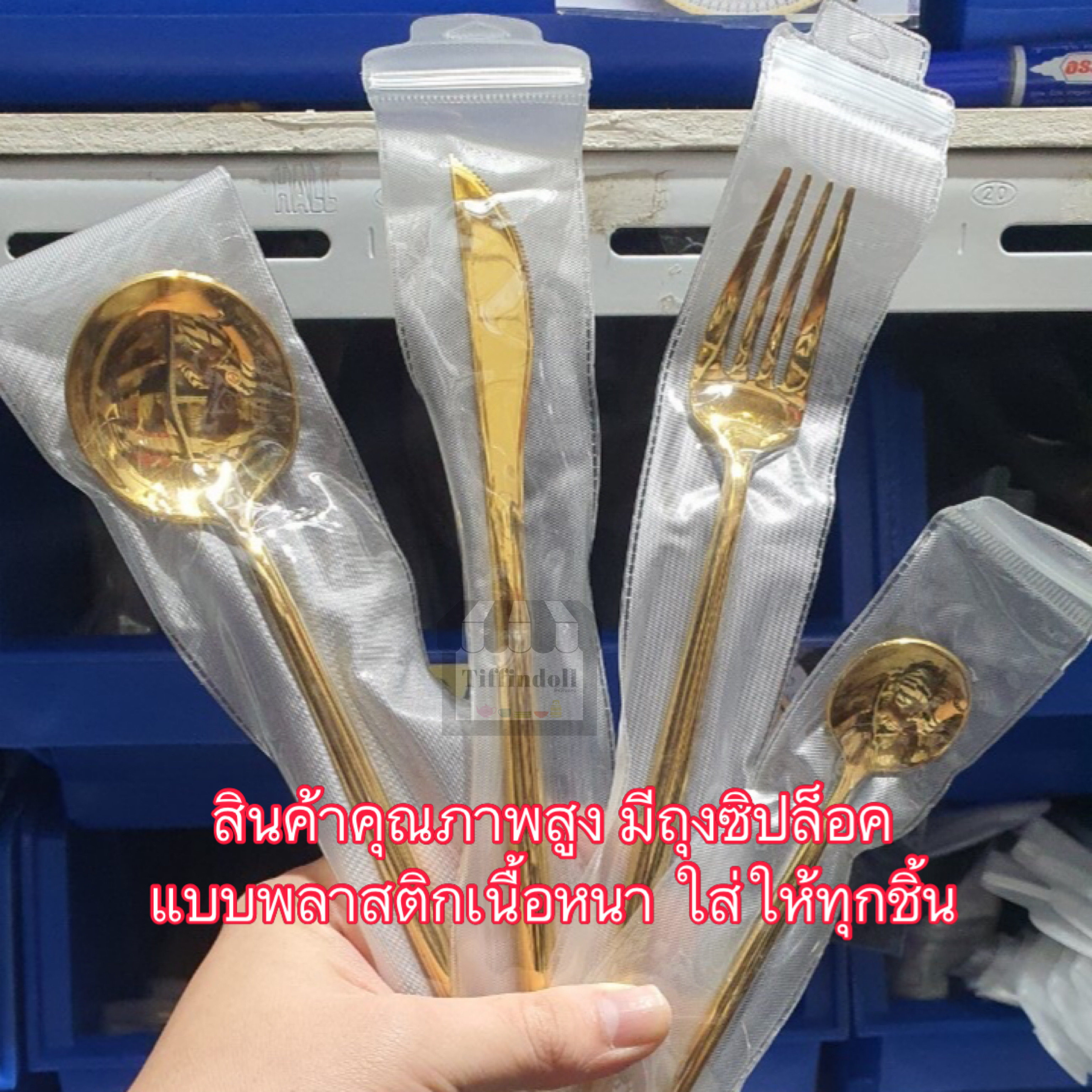 ช้อนสแตนเลส เกรด304 สีทอง สไตล์หรูหรา