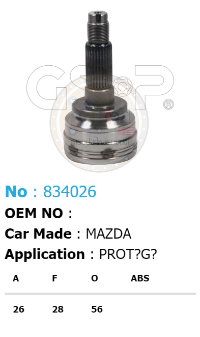 รหัสสินค้า 834026 ฟันนอก26 ฟันใน28 คอบ่าซีล56 [หัวเพลานอก ยี่ห้อGS-P] MAZDA PROTEGE
