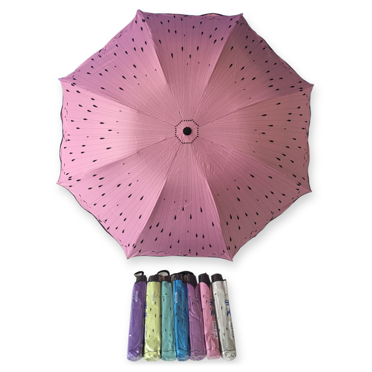 ร่มโค้ง24นิ้ว-รหัส-1618