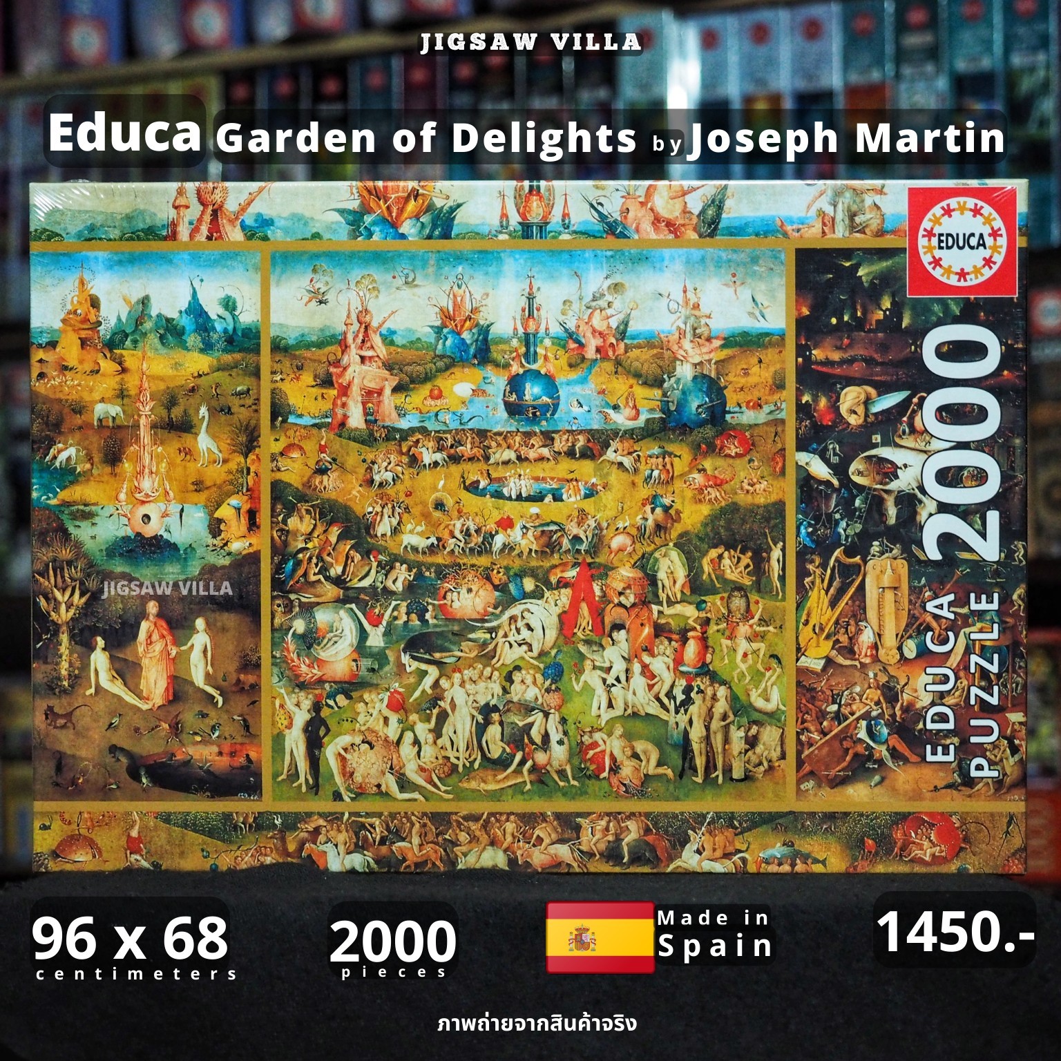Educa - Garden of Delights by Joseph Martin 2000 pcs.