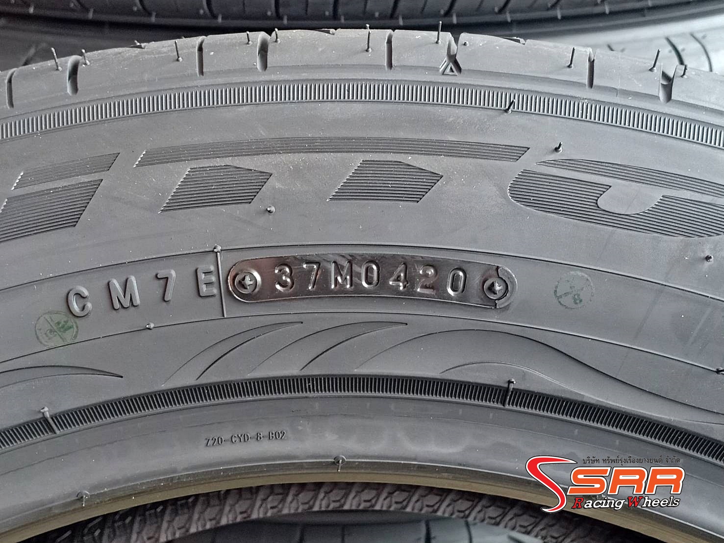 NITTO NT420SD 265/50R20 ยางใหม่ ปี2021 ราคาพิเศษ