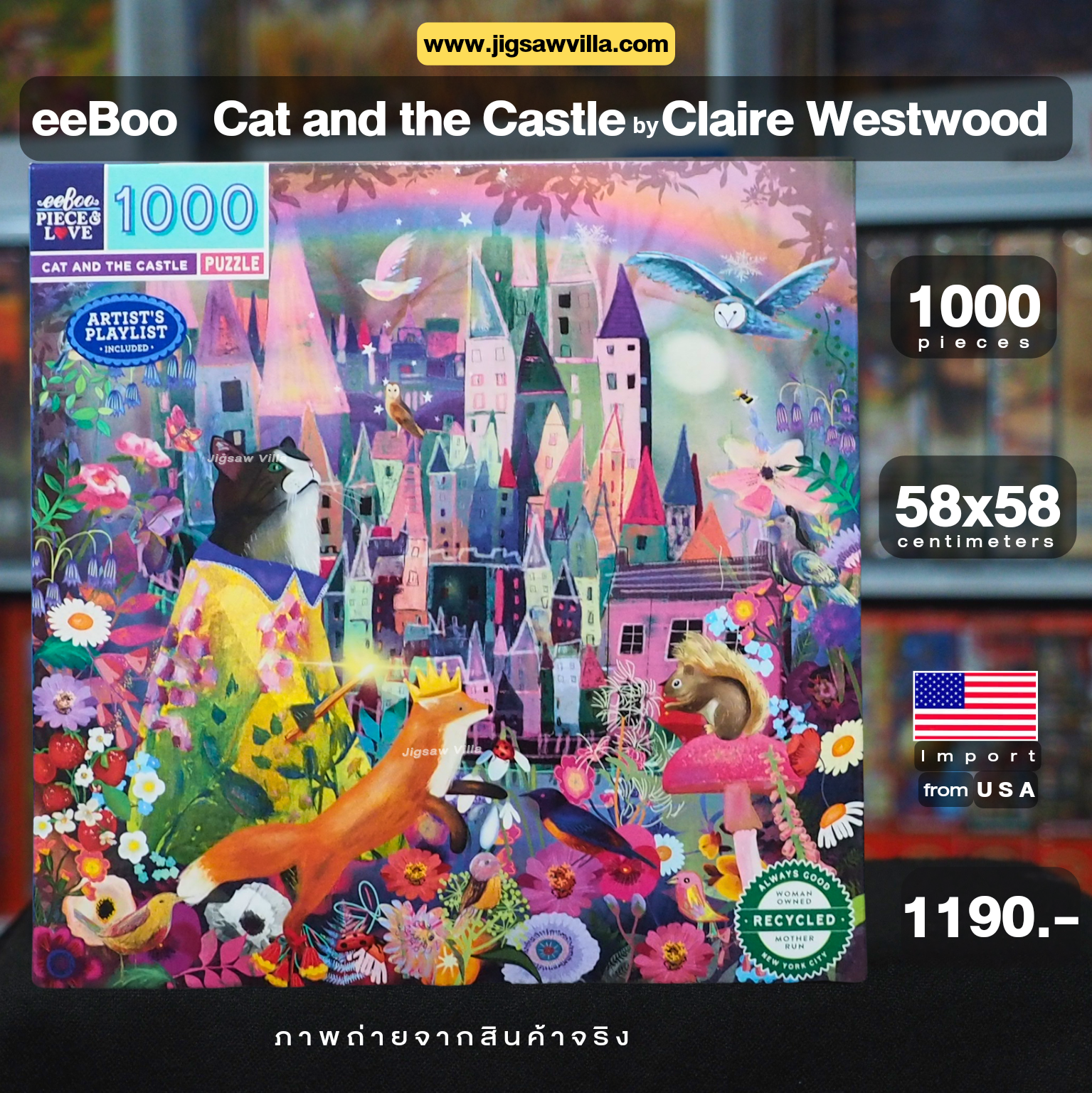 eeBoo - Cat and the Castle By Claire Westwood 1000 pcs.