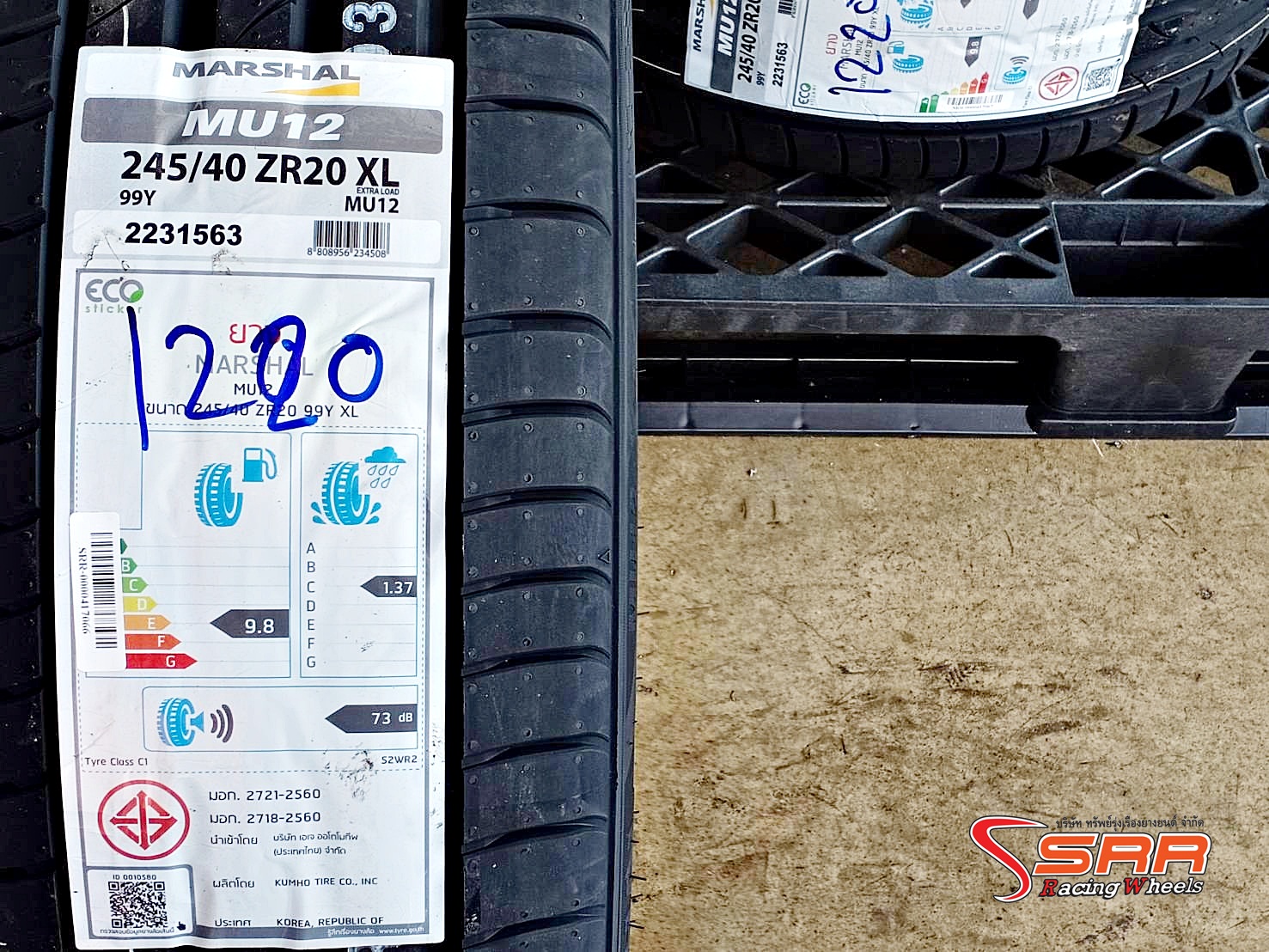 MARSHAL MU12 245/40ZR20 ยางเกาหลีปี20 ราคาพิเศษ