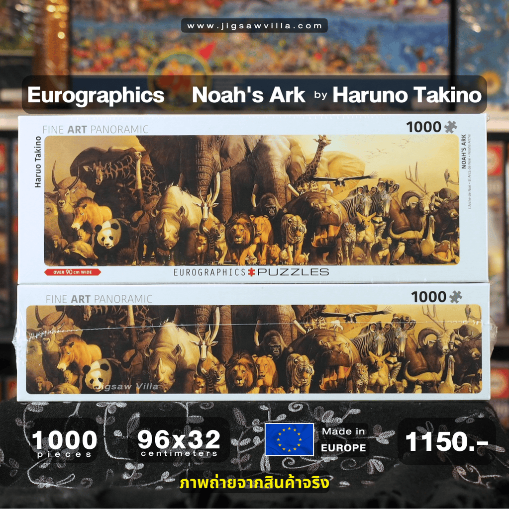 Eurographics - Noah's Ark by Haruno Takino (Panorama) 1000 pcs.