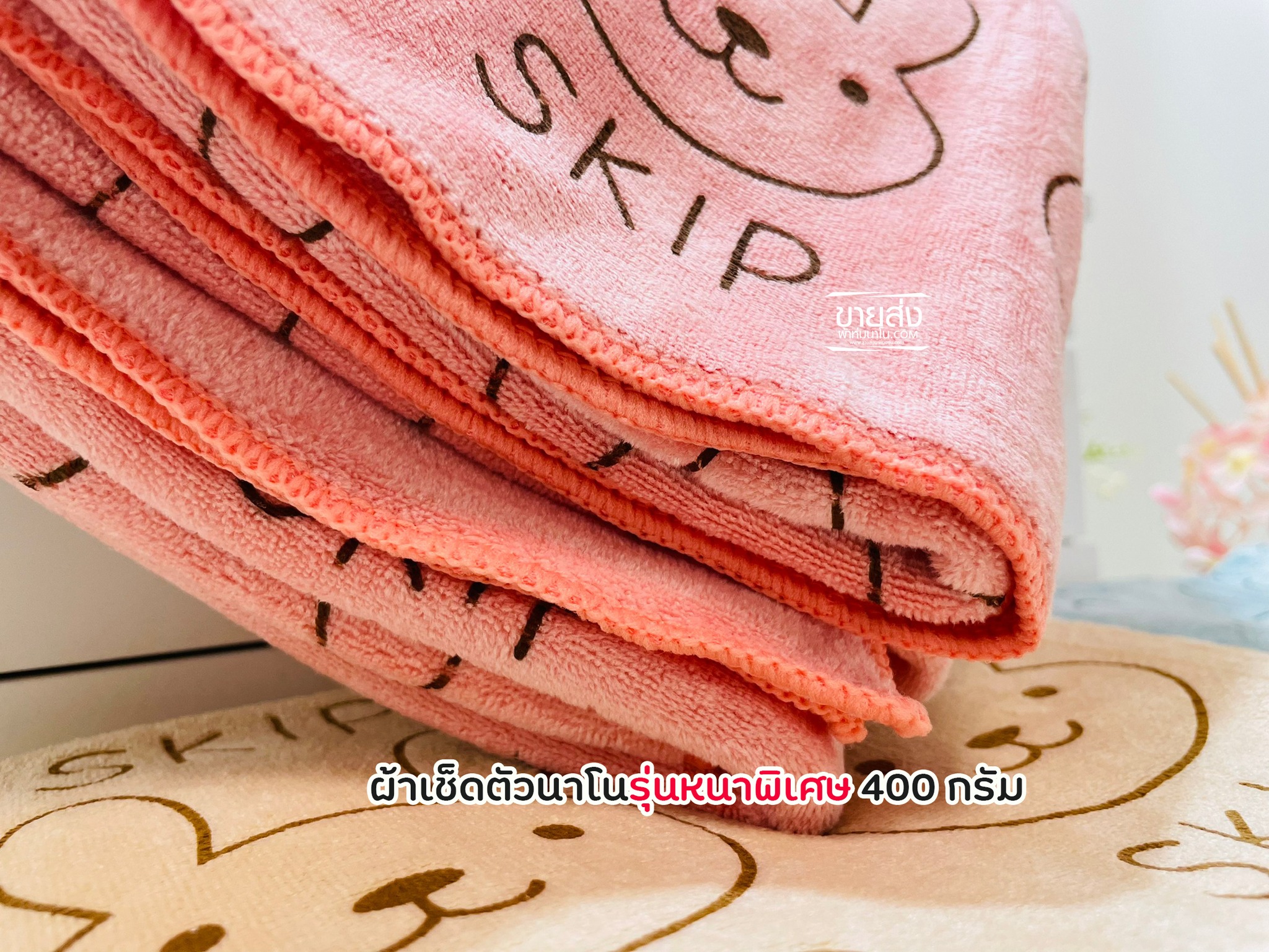 ผ้าเช็ดตัวนาโนรุ่นหนาพิเศษ 400 กรัม (1โหล)