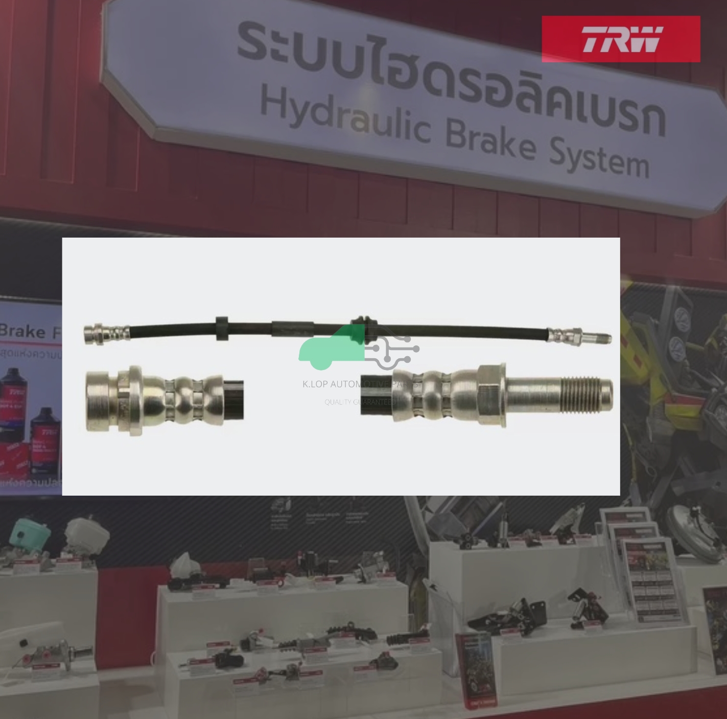 สายอ่อนเบรคหน้า FOCUS MKII 1.6L, 1.8L '05-12 ราคาต่อข้าง
