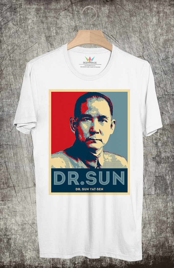 BP436 เสื้อยืด ซุน ยัตเซ็น