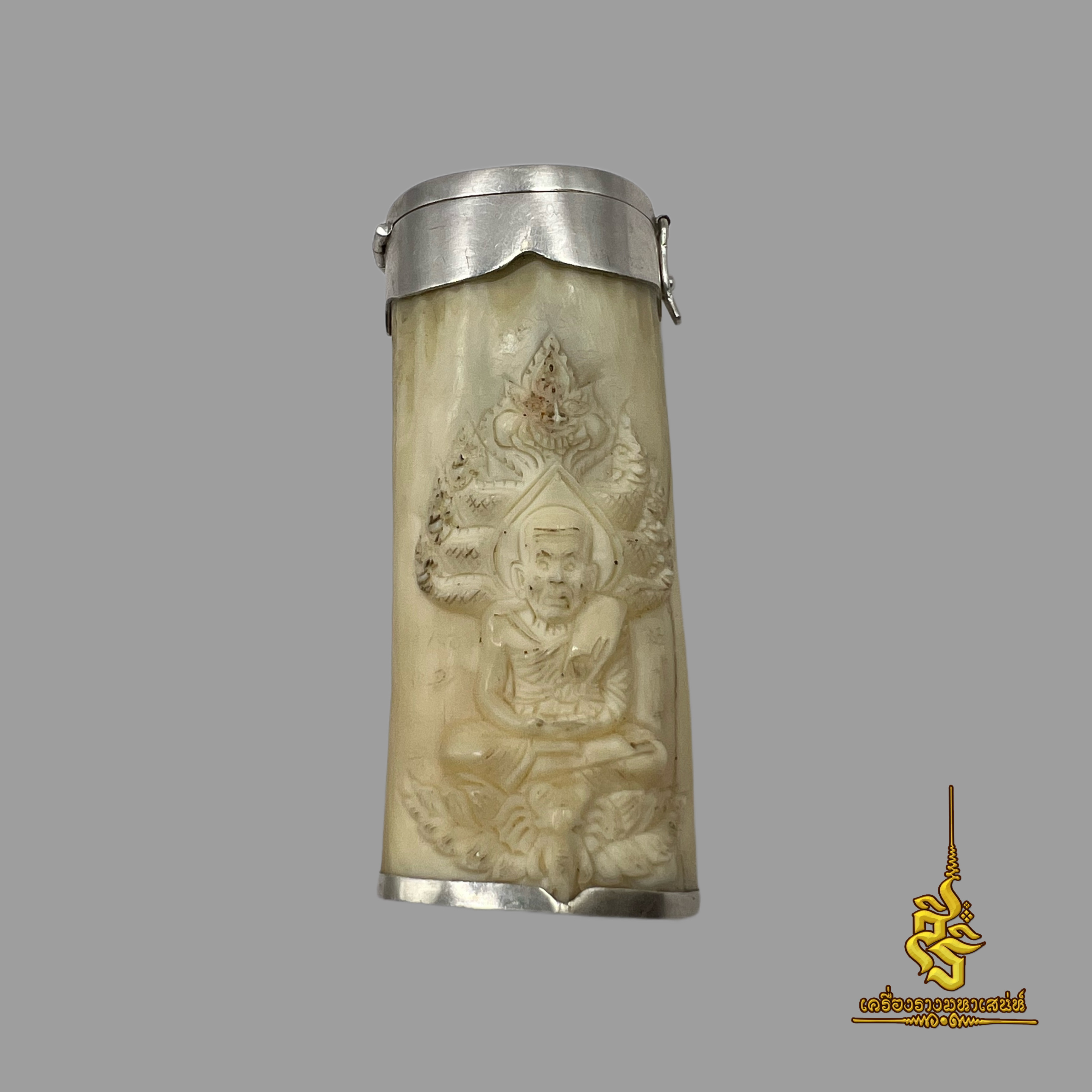 สีผึ้งรวมไสยเวท ตลับครู