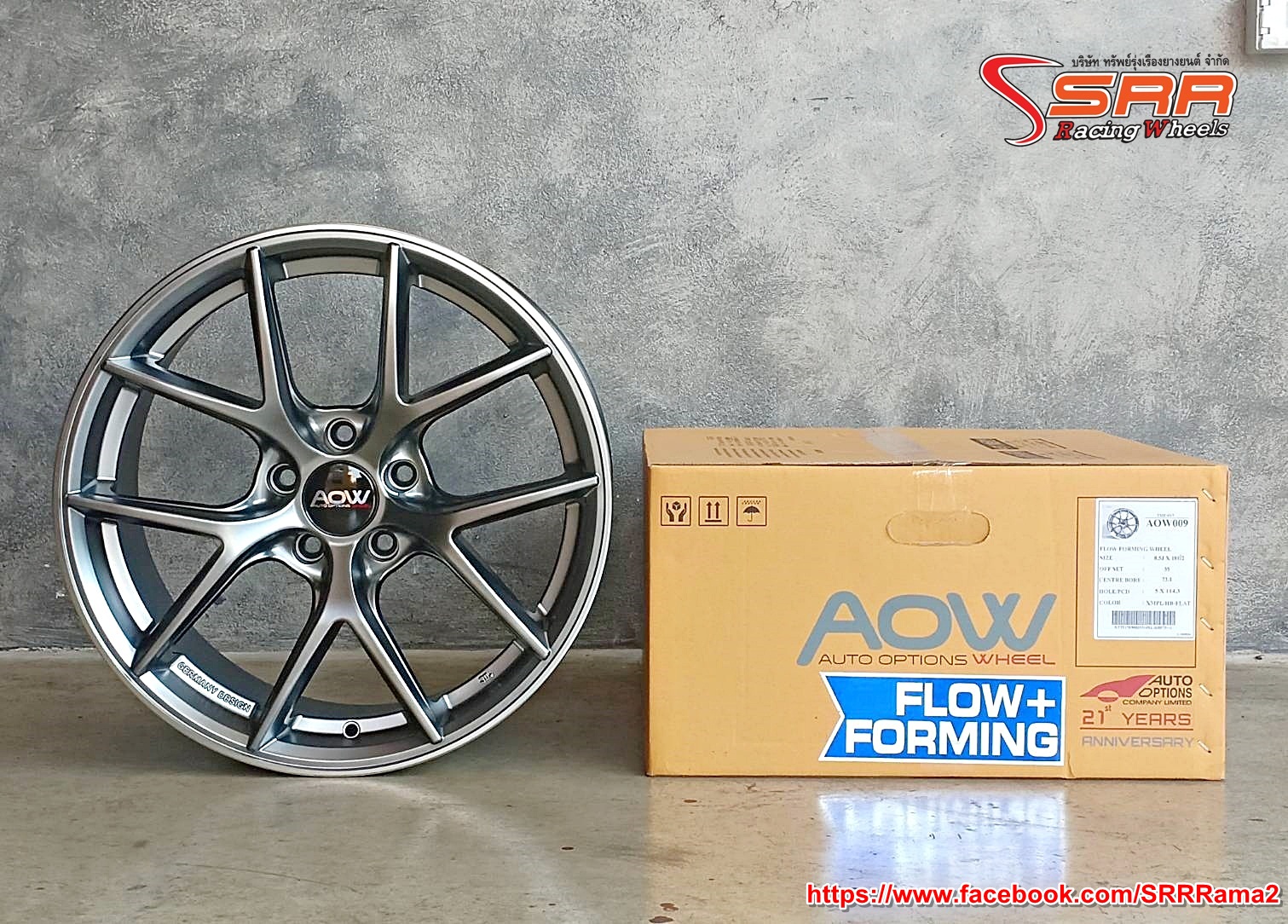 BBS AOW009 ขอบ18 ET35 5x114.3 XMPL/HB-FLAT
