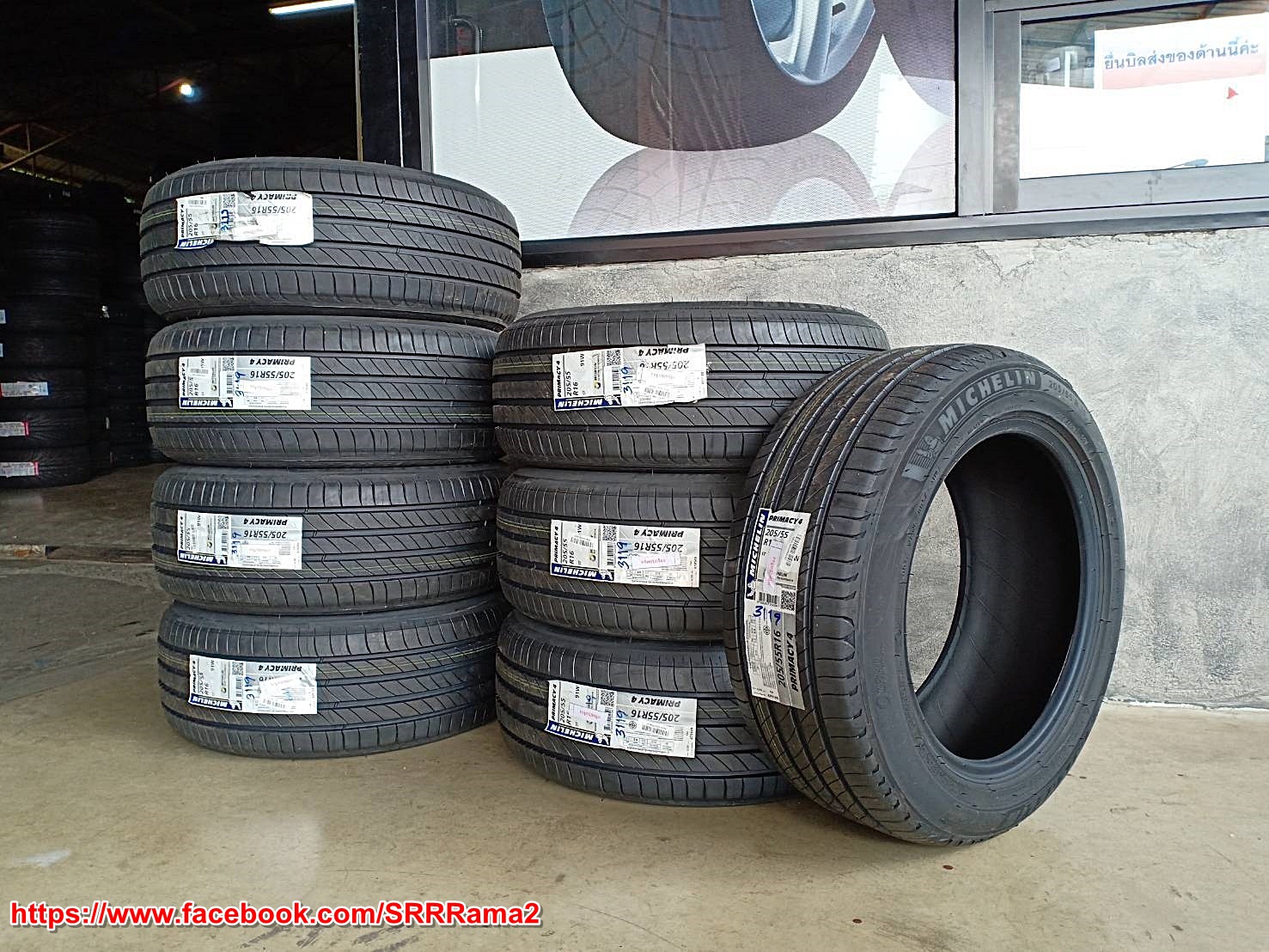 MICHELIN PRIMACY4 205/55R16 ยางใหม่ ปี2021 ราคาพิเศษ