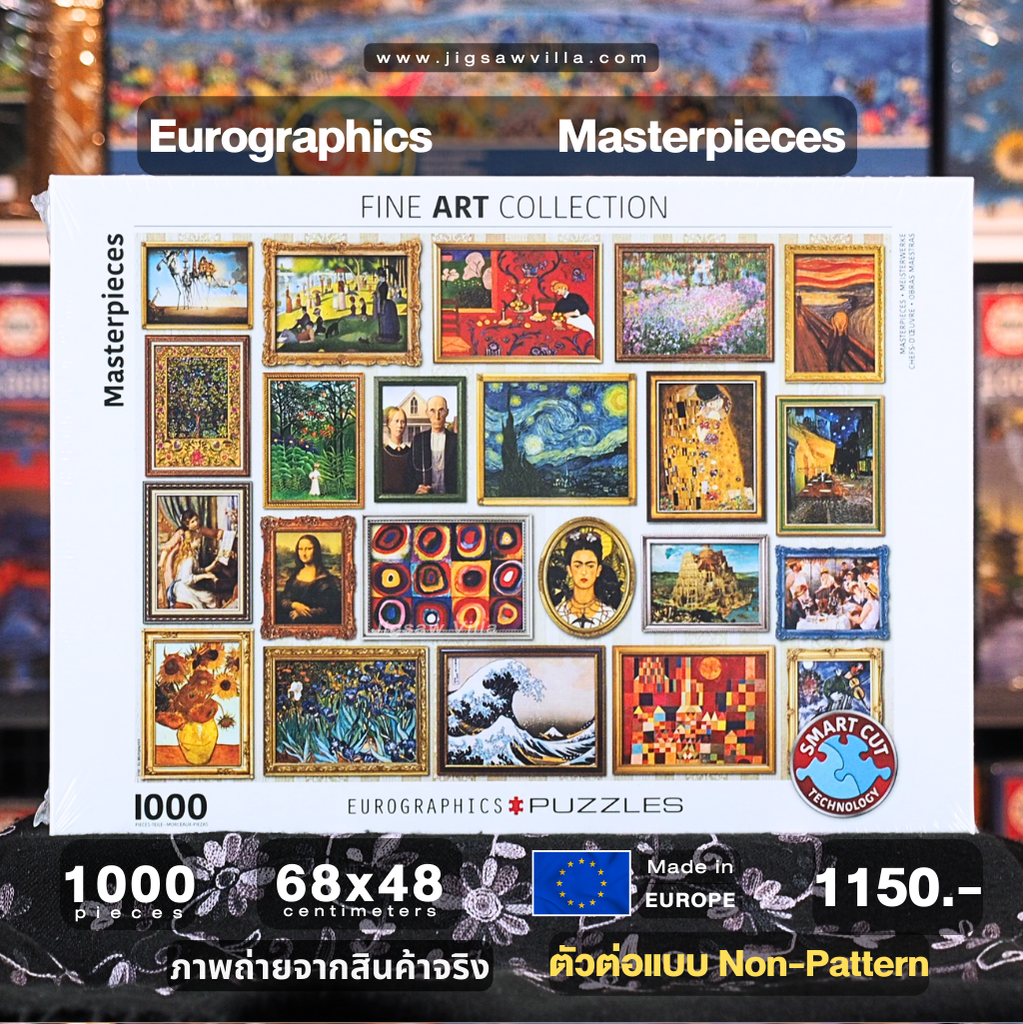 Eurographics - Masterpieces (Non-Pattern) 1000 pcs.