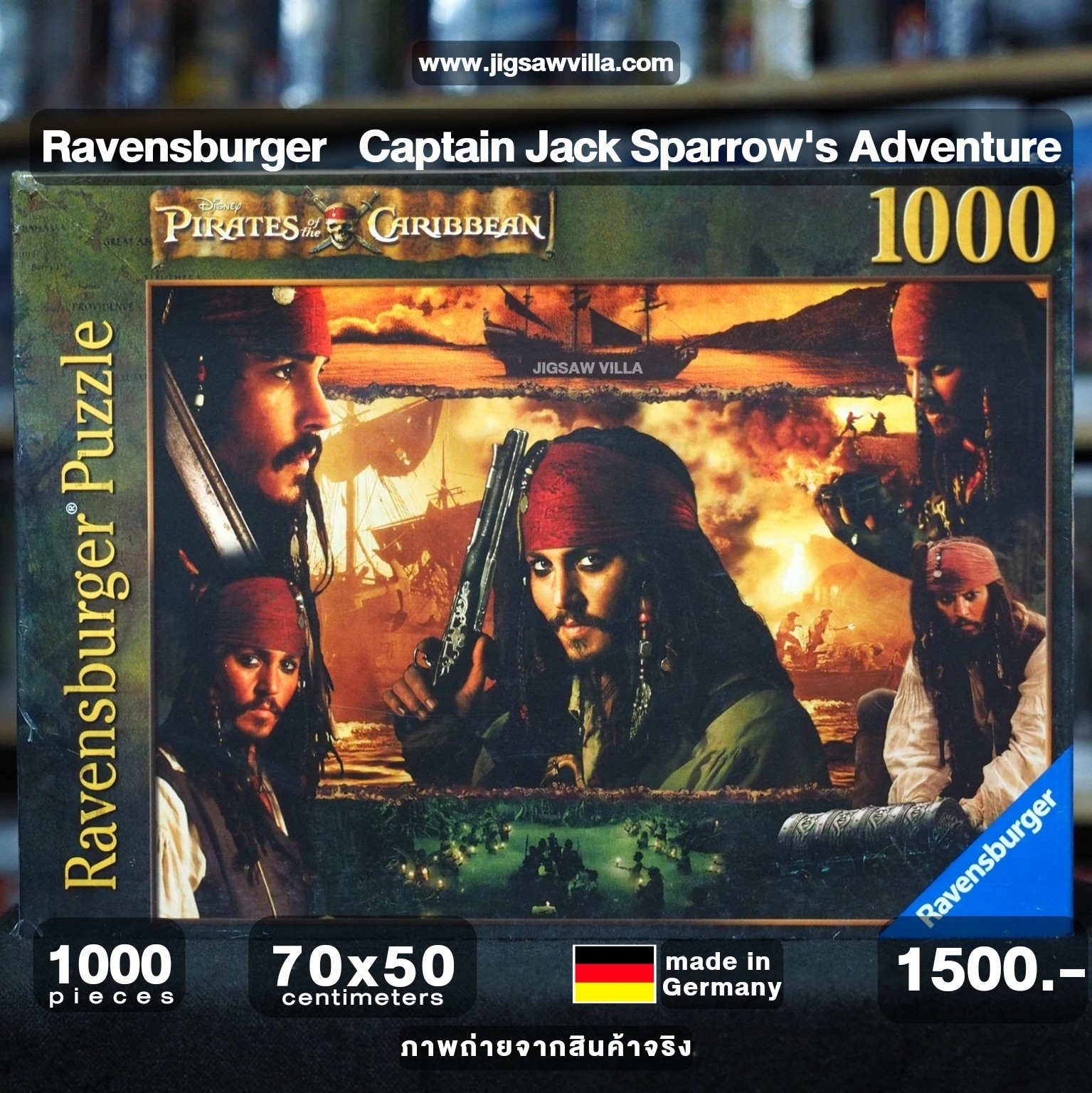 Ravensburger - Captain Jack Sparrow's Adventure 1000 pcs.