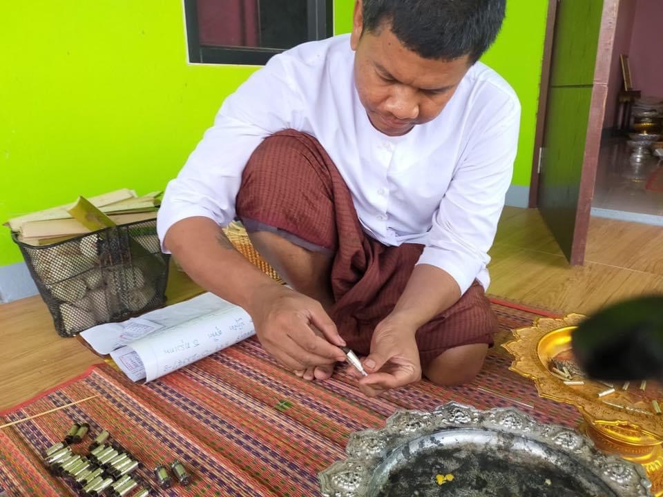 ตะกรุดตั้งตัวรุ่นสองดอกครู อาจารย์เขมร FL