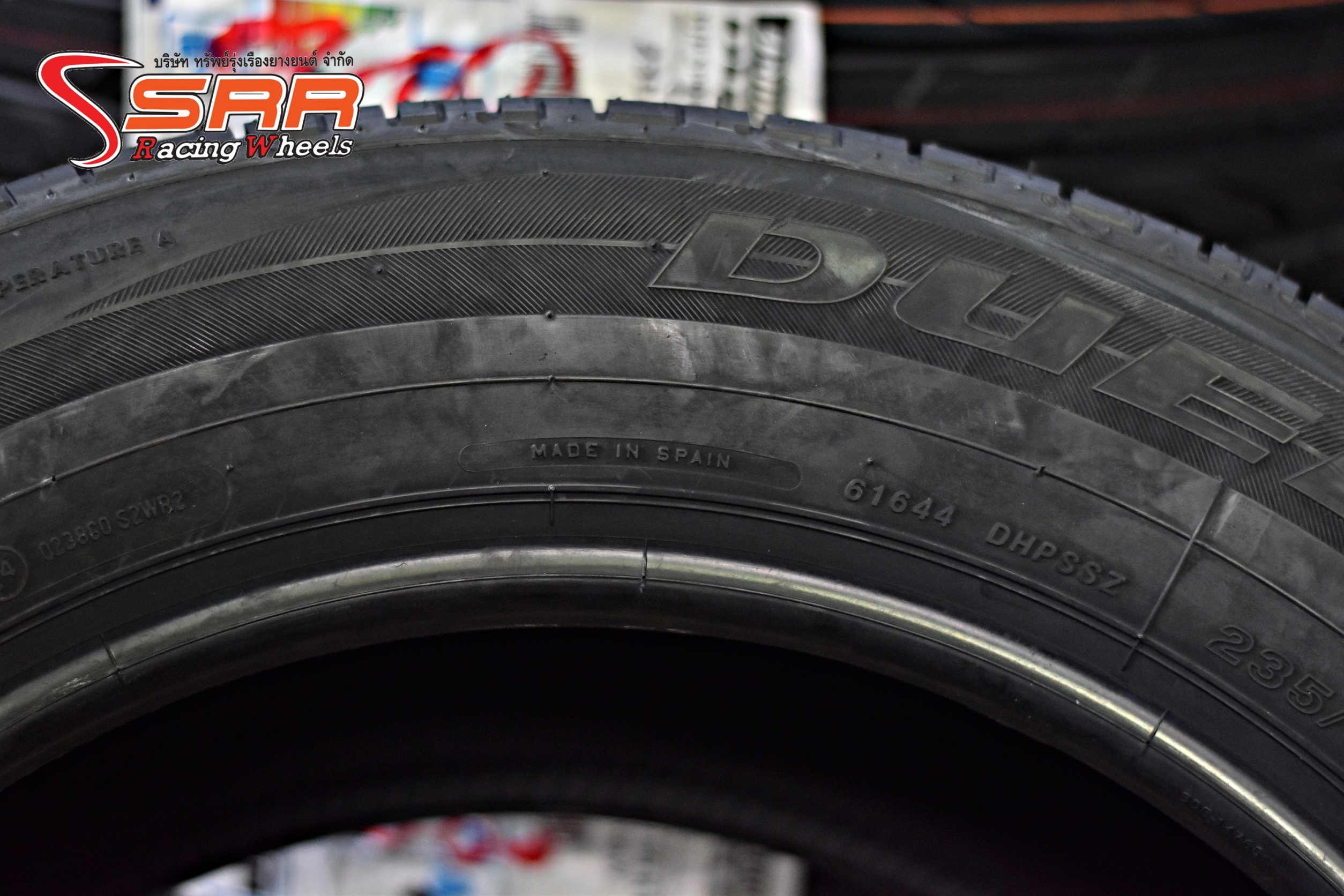 BRIDGESTONE DUELER H/P SPORT 235/60R18 ยางนำเข้าปี20 ราคาพิเศษ