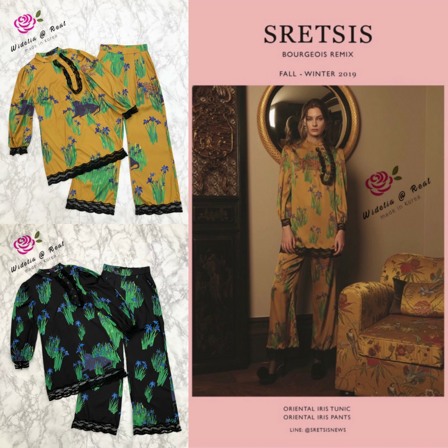 SRS Set เซ็ทเสื้อกับกางเกงขายาวตัวสวย