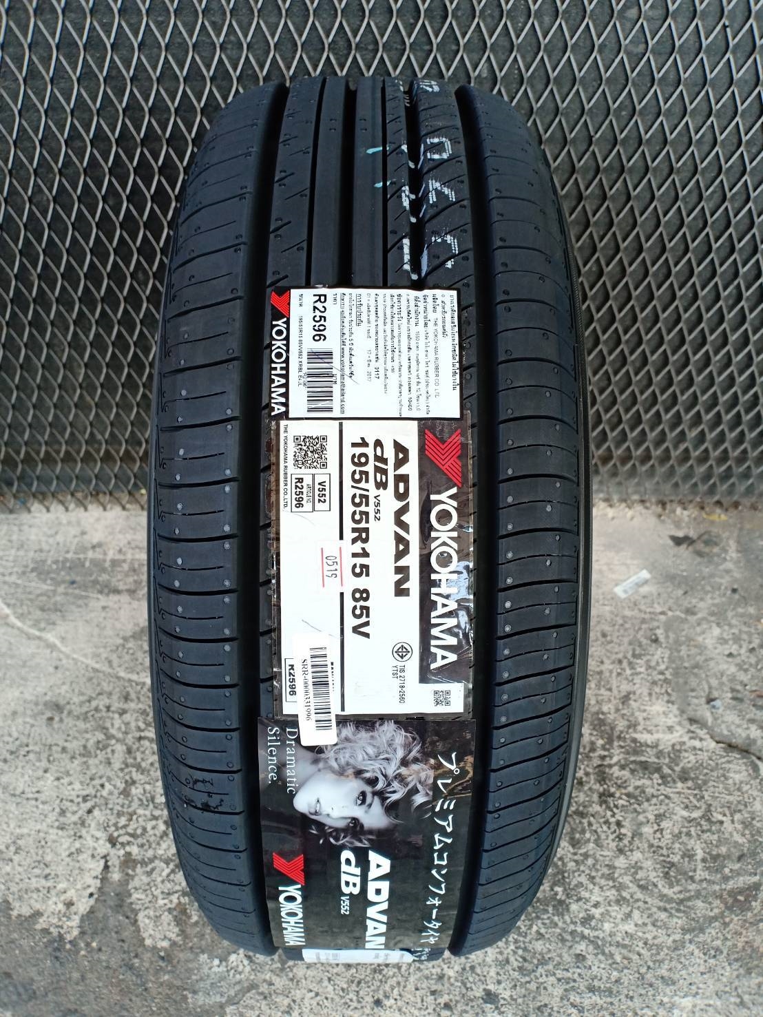 YOKOHAMA V552 195/55R15 ยางญี่ปุ่น ปี19