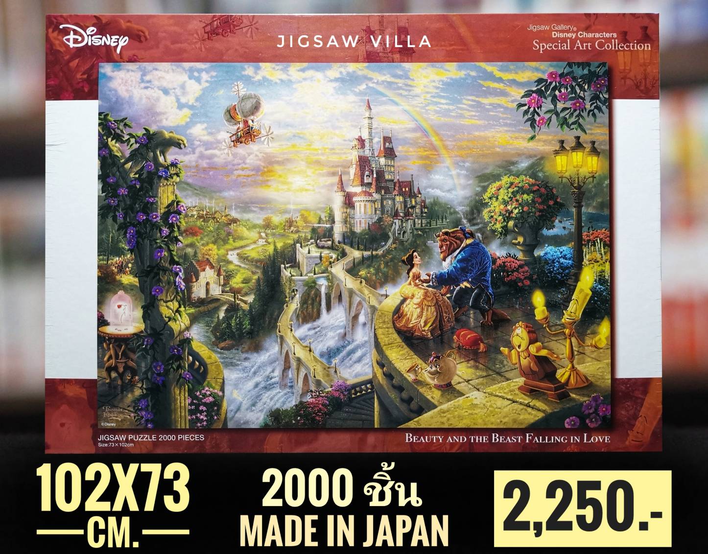 Tenyo - Disney : Beauty&Beast - Falling in Love by Thomas Kinkade 2000 pcs.