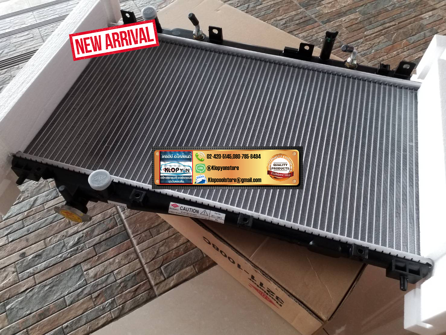 แผงหม้อน้ำ ADR ( HONDA Civic DIMENSION 1.7 ปี01-05 A/T )*ราคารวมจัดส่ง