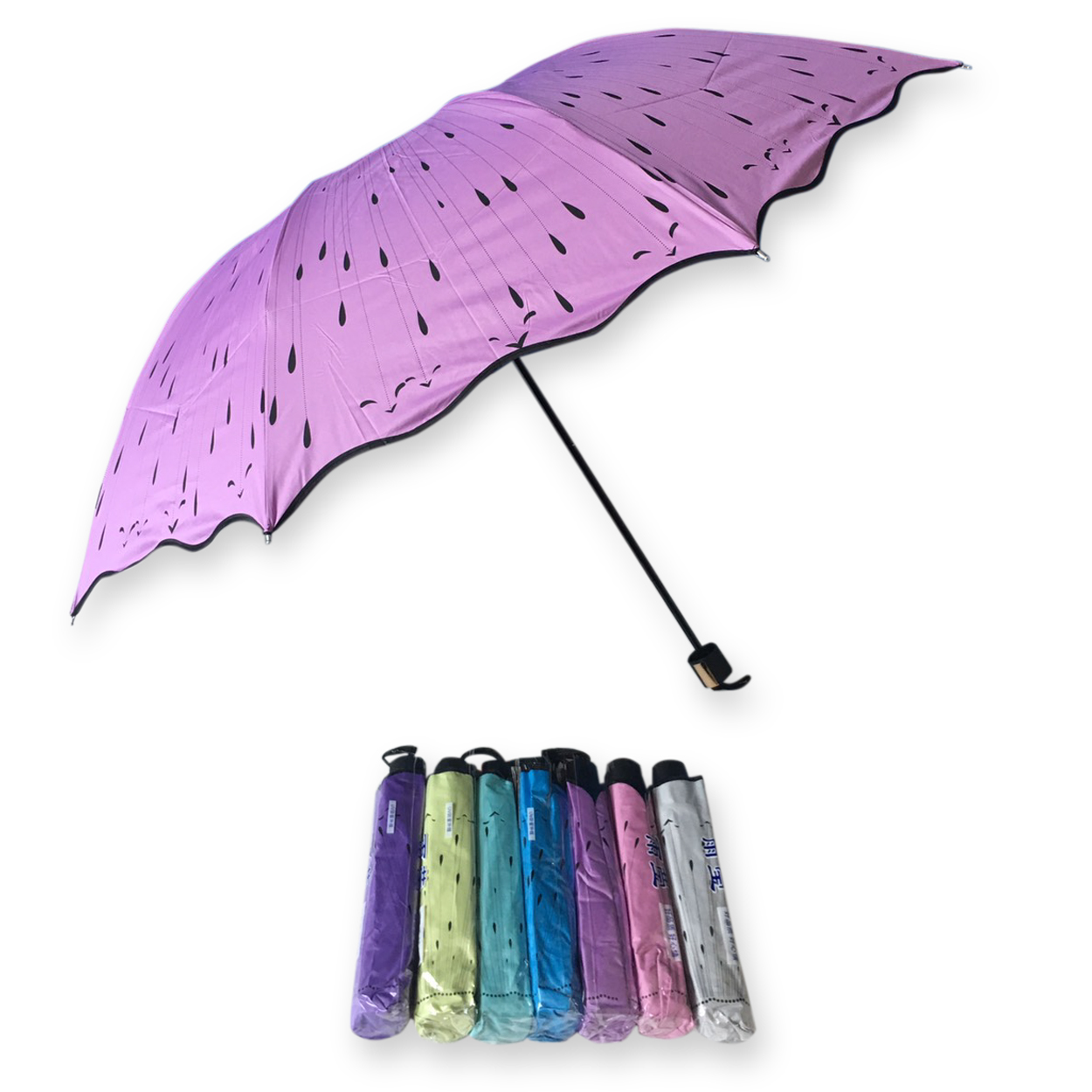 ร่มโค้ง24นิ้ว-รหัส-1618