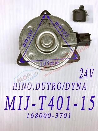 MIJ-T401-15 (มอเตอร์พัดลม ยี่ห้อMIJ) 24V HINO DUTRO / DYNA