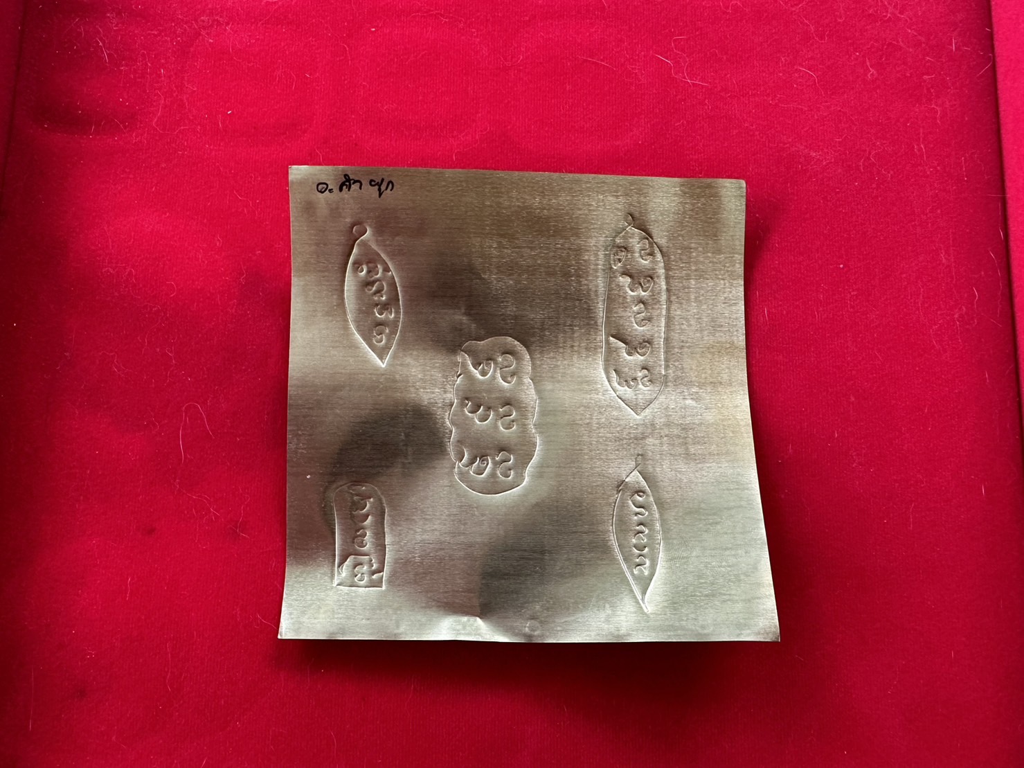 20/07/2566 มาเอามวลสารและจารแผ่นตะกรุดทำงั่งอยุธยา อาจารย์เวียง ขุนแผน