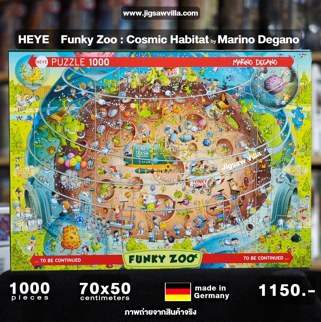 HEYE - Funky Zoo : Cosmic Habitat by Marino Degano 1000 pcs.