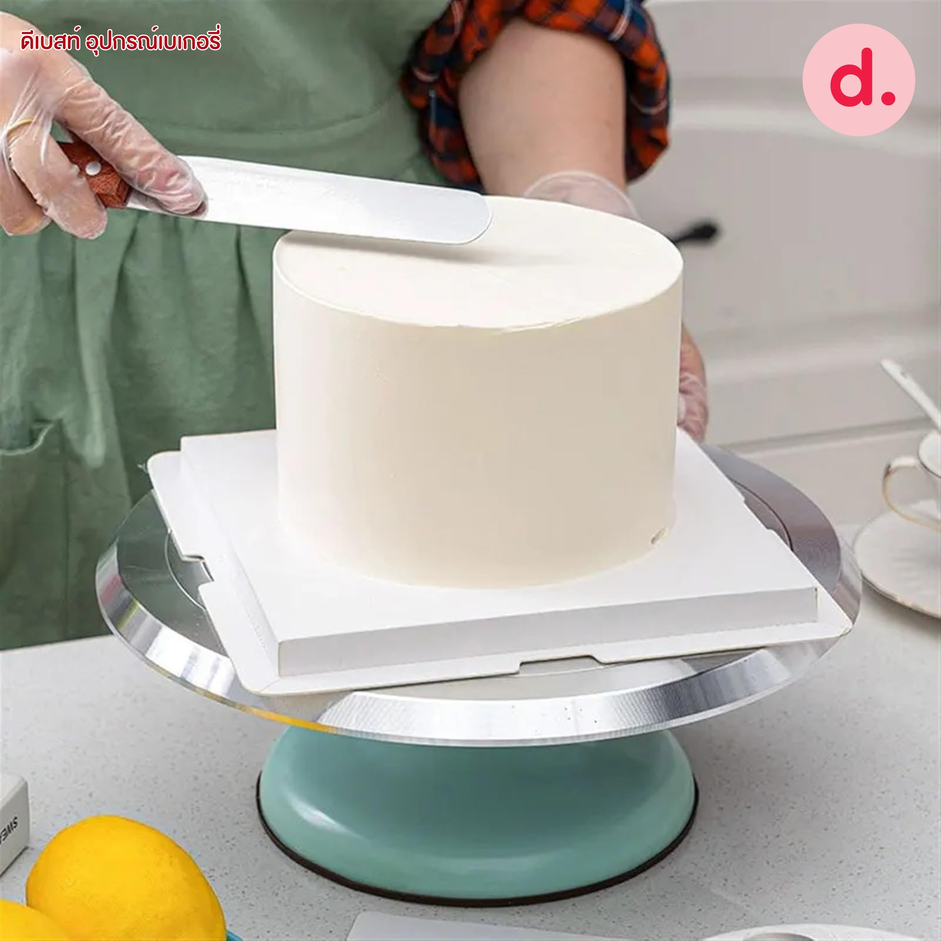 แท่นหมุนแต่งหน้าเค้ก จานหมุนสเตนเลส304 (ฐานคละสี)