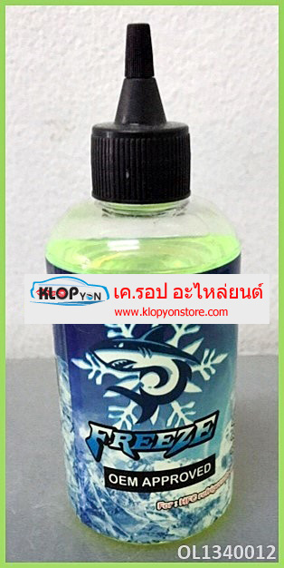 OL1340012(Vinn) น้ำมันเคอมแอร์+ผสมสารเรืองแสงUVเช็ครั่ว(FREEZE) R134a 200cc.UV