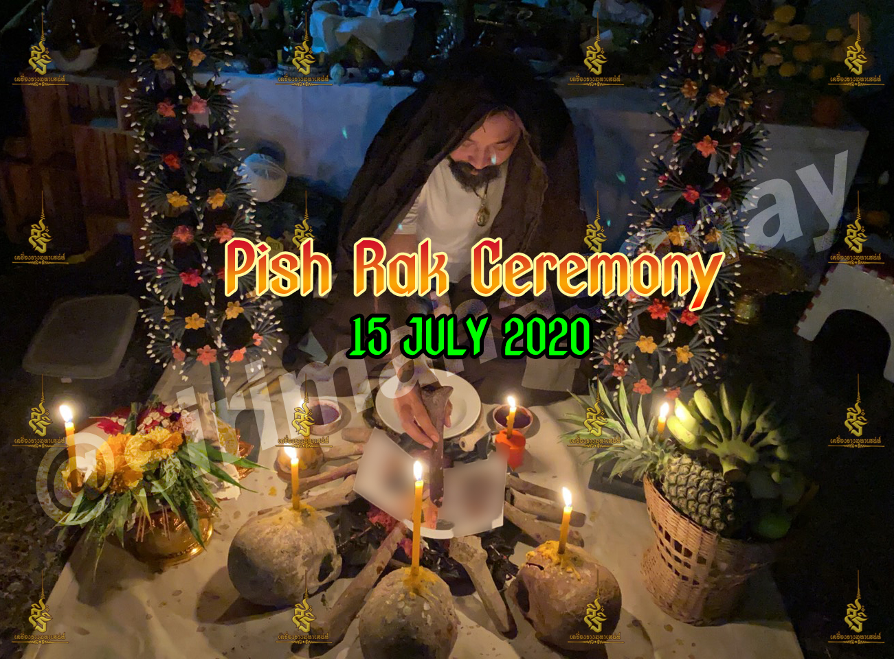 พิธีพิษรัก (ทำเสน่ห์สายอิสลาม) อาจารย์เดี่ยว สุทธิกาโร สำนักสักยันต์เข็มเสน่ห์บูรพา