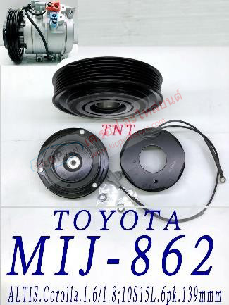 MIJ-862 (ชุดหน้าคลัทช์ ยี่ห้อ MIJ) TOYOTA ALTIS/Corolla 1.6/1.8 (10S15L. 6pk. 139mm.)