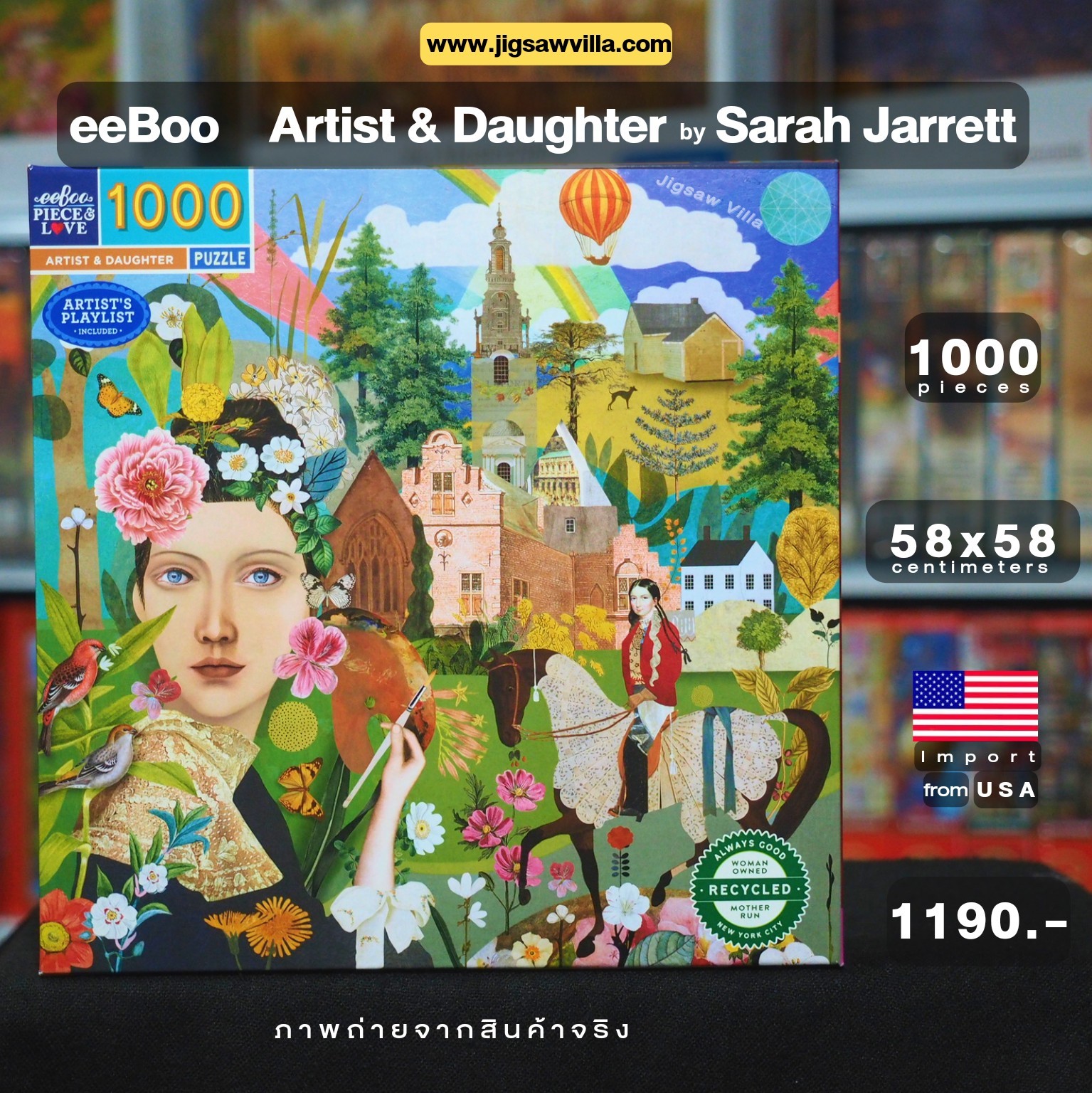 eeBoo - Artist & Daughter By Sarah Jarrett 1000 pcs.