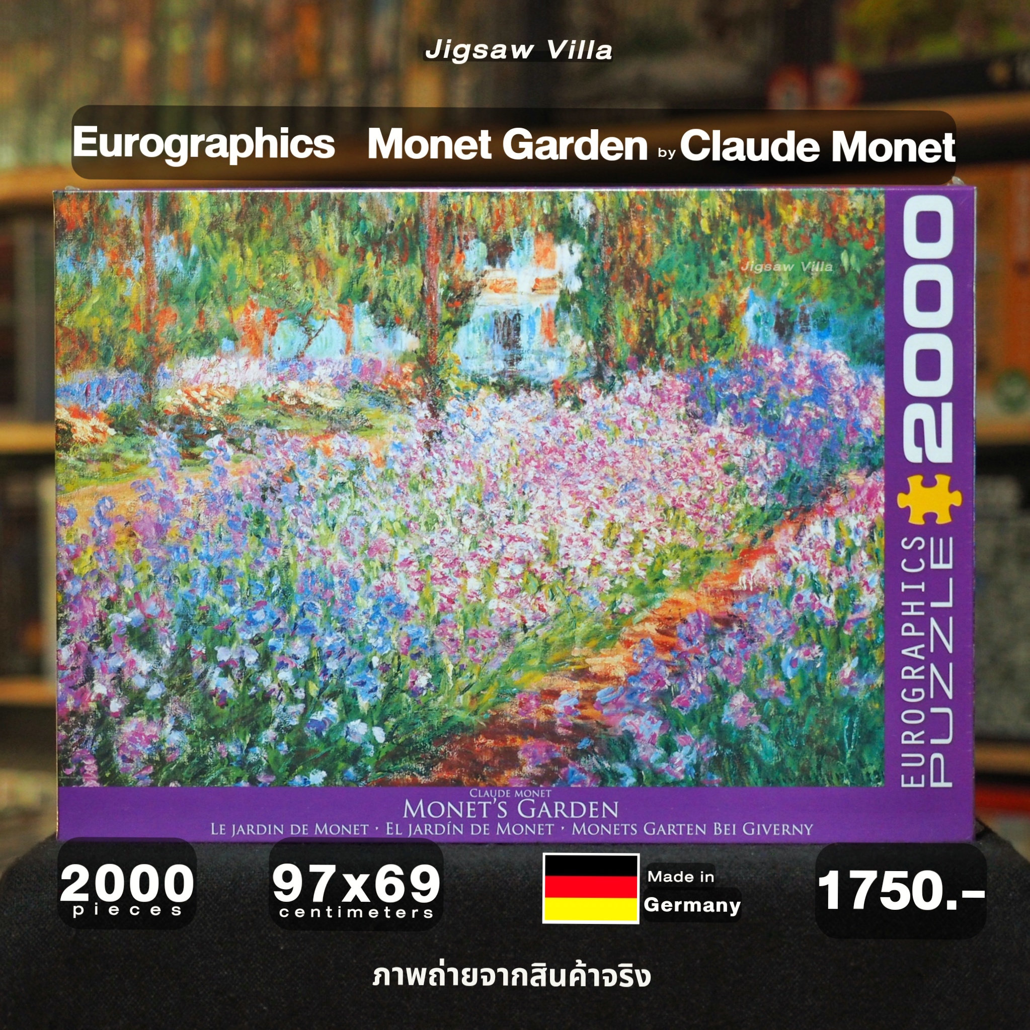 Eurographics - Monet's Garden by Claude Monet 2000 pcs.