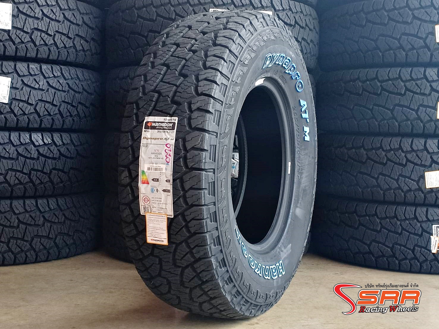 HANKOOK DYNAPRO AT-M RF10 265/70R16 ยางใหม่ปี2020 ราคาพิเศษ