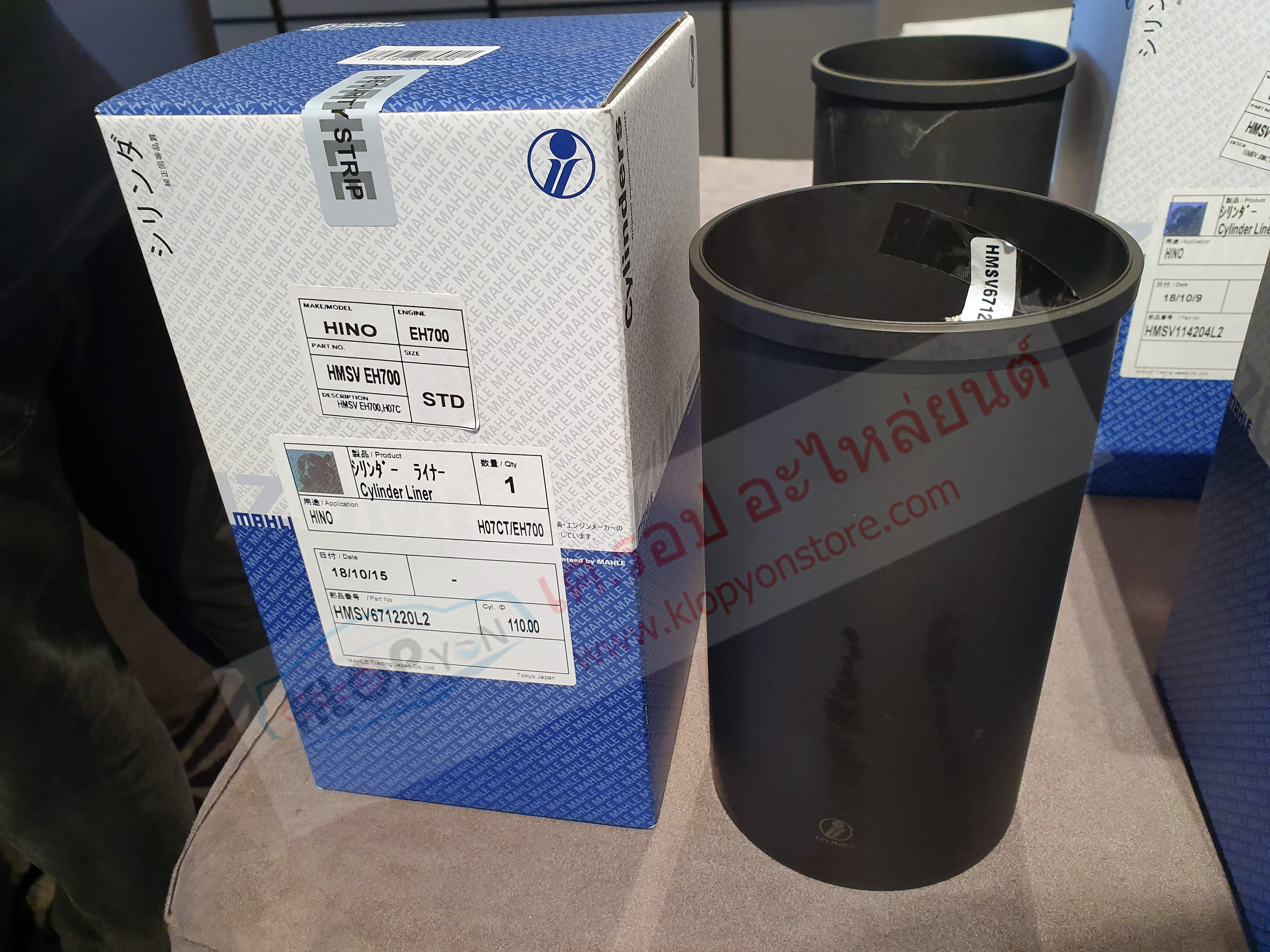 รหัสสินค้า HMSV EH700 ปลอกสูบ(MAHLE IZUMI) Hino EH700 H07C หลัง 113 BORE 110.0 มม.
