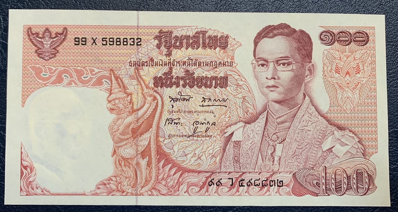 ธนบัตร 100 บาท แบบ 11 สภาพใหม่ ไม่ผ่านการใช้ (UNC) 99X 598832
