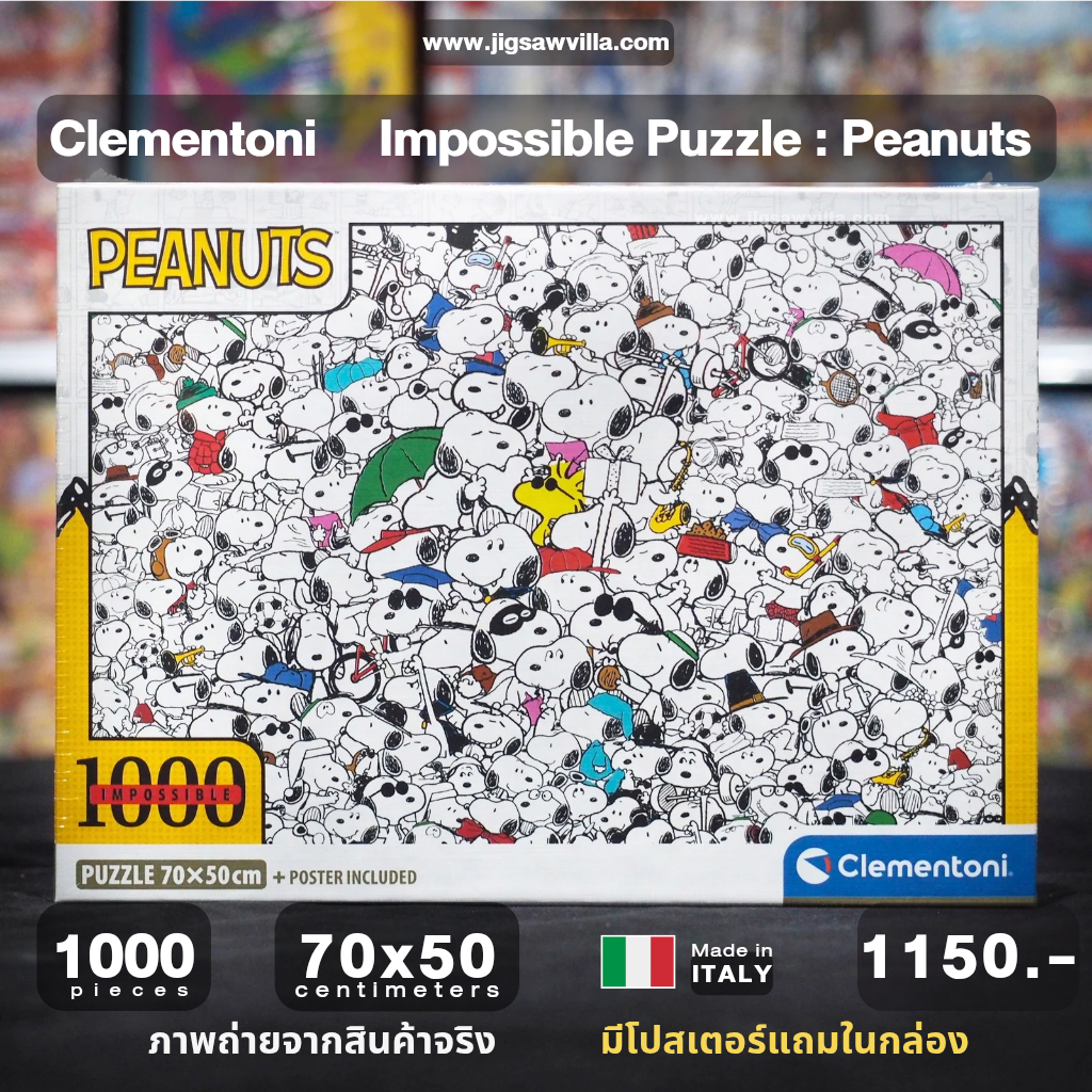 Clementoni - Impossible Puzzle : Peanuts (Compact Box + Poster Included) 1000 pcs.