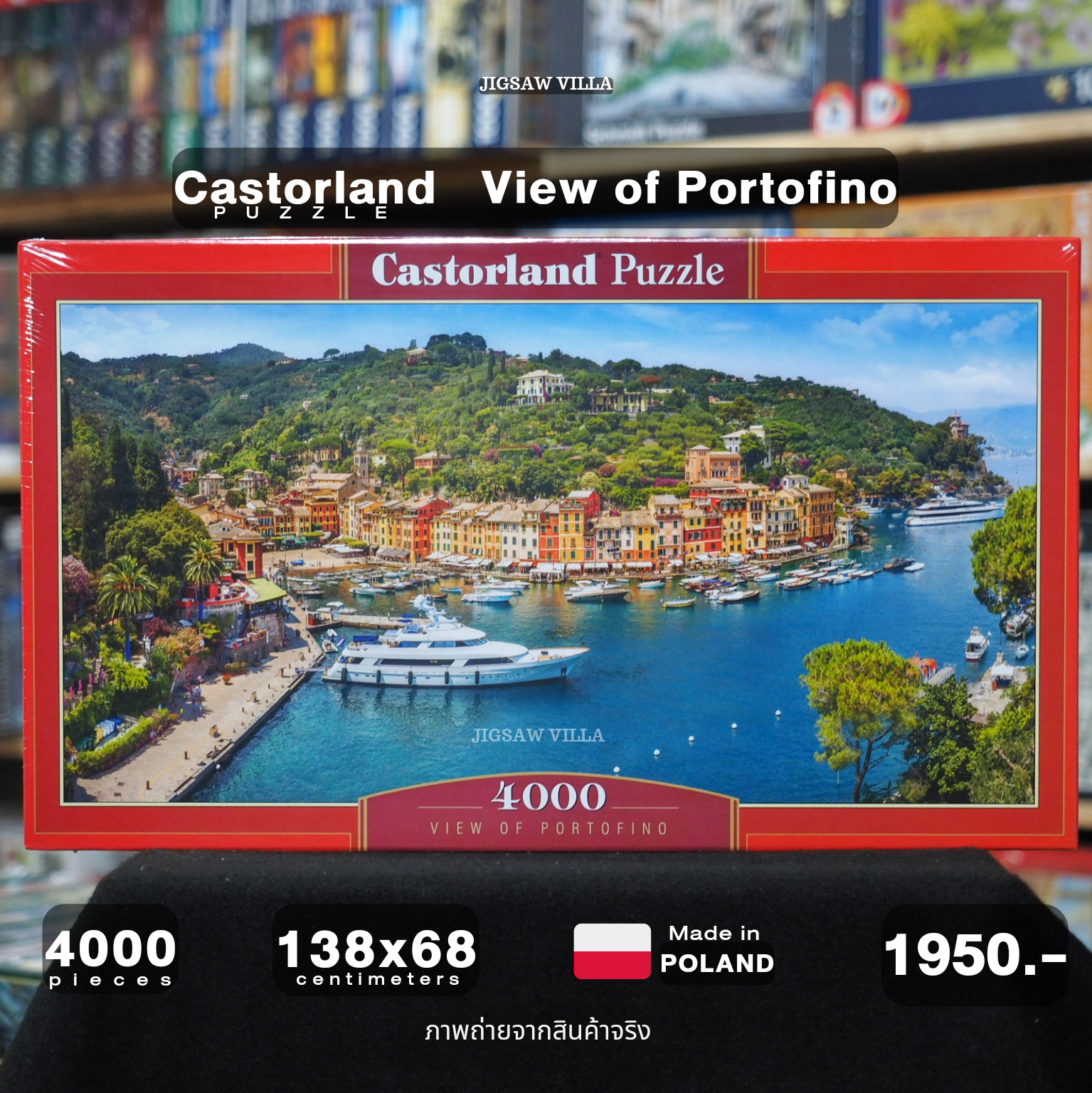 Castorland - View of Portofino, Italy 4000 pcs.