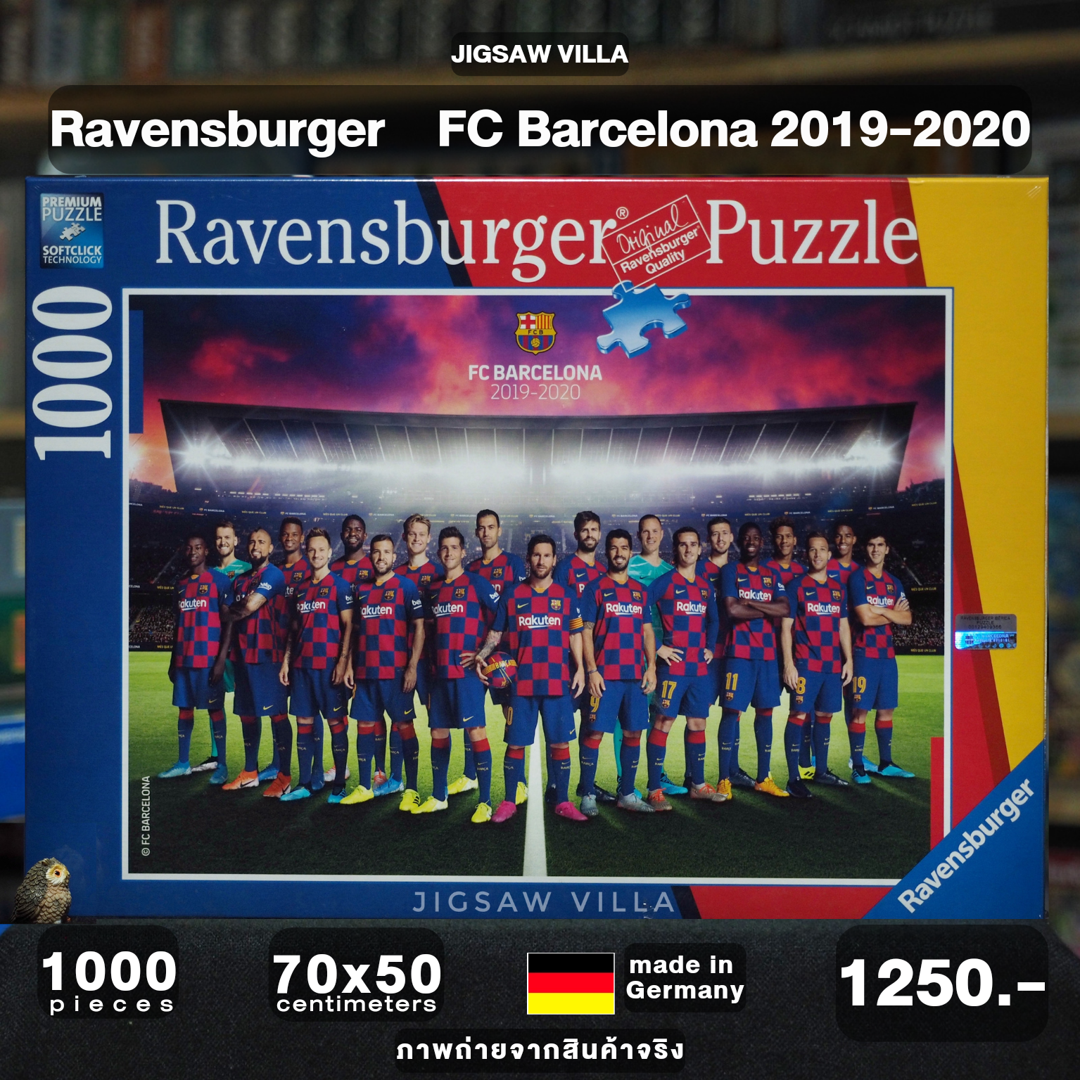 Ravensburger - FC Barcelona - 2019/2020 1000 pcs.