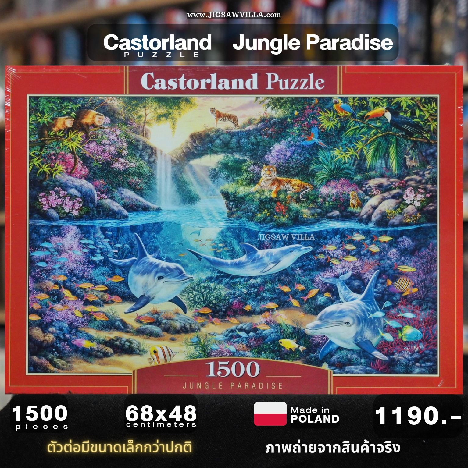 Castorland - Jungle Paradise 1500 pcs.